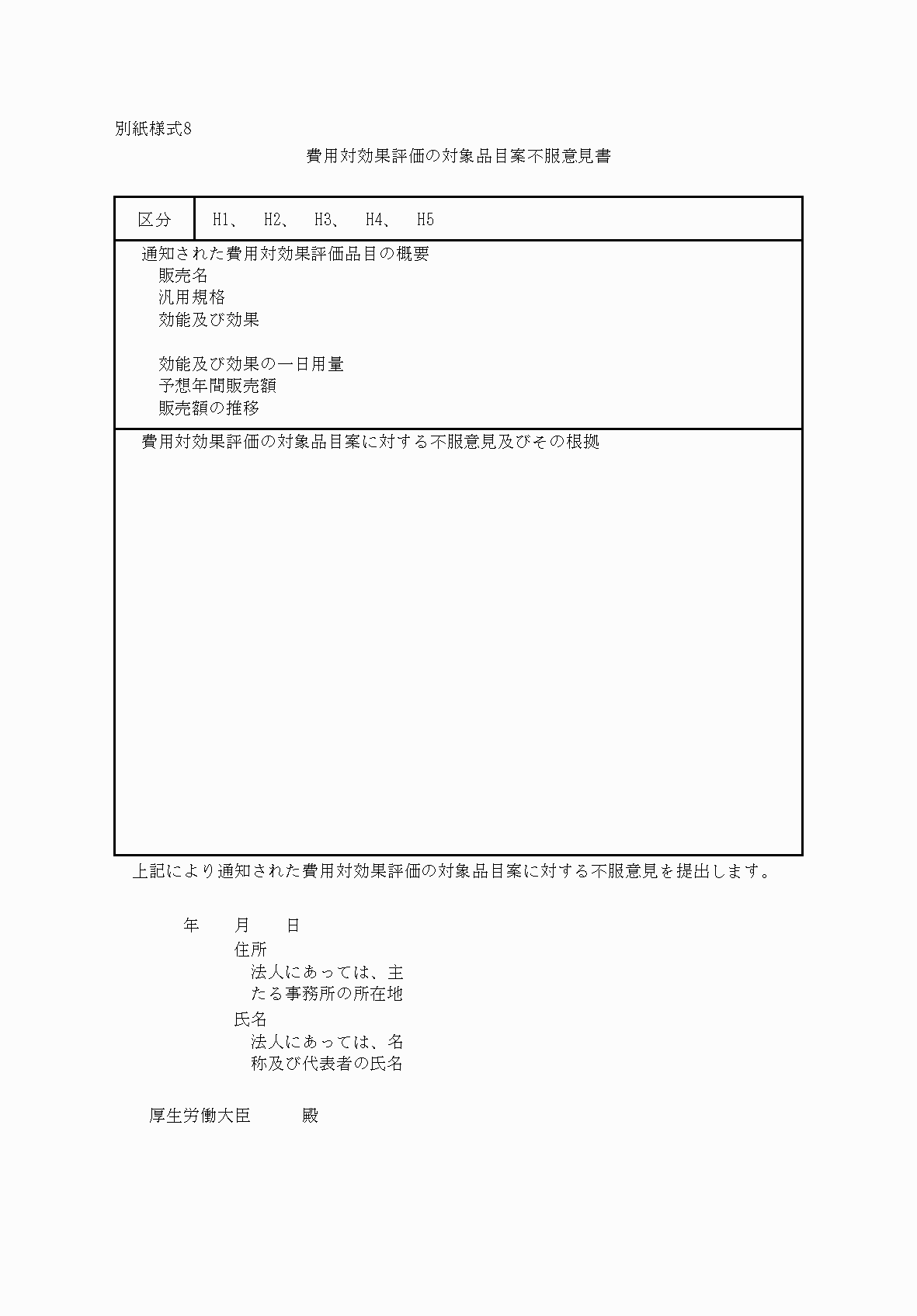 2FH00000060404.png