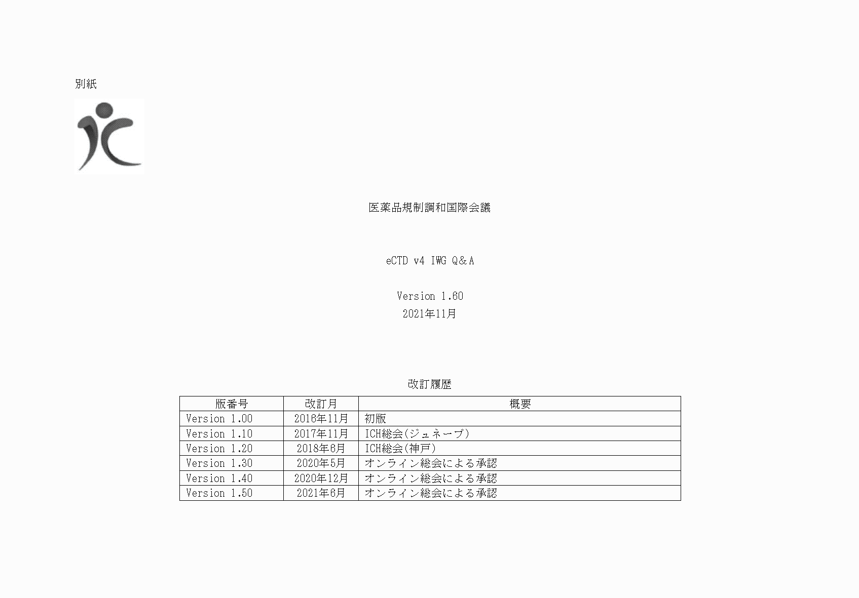 2FH00000062170-1.png