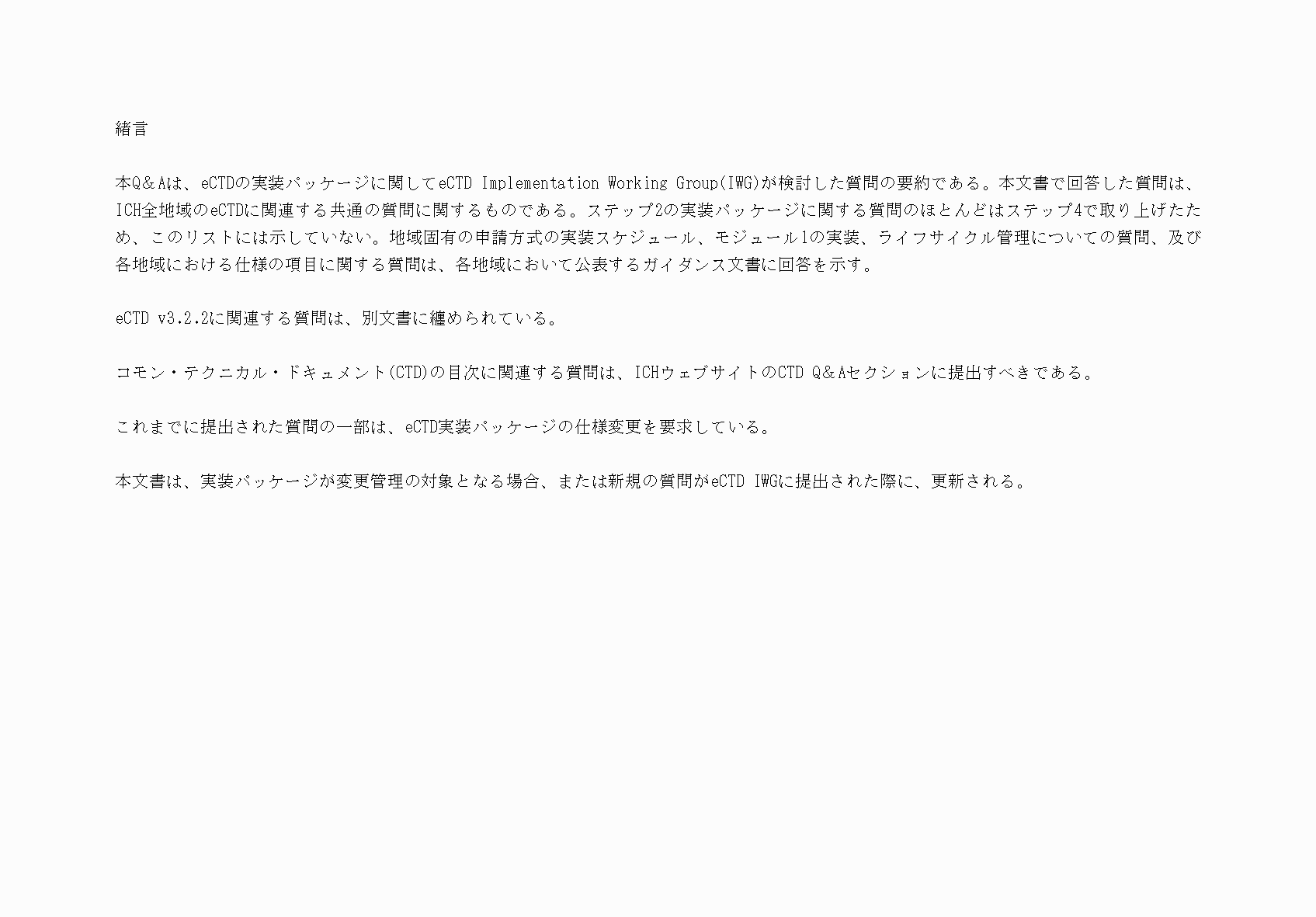 2FH00000062170-2.png