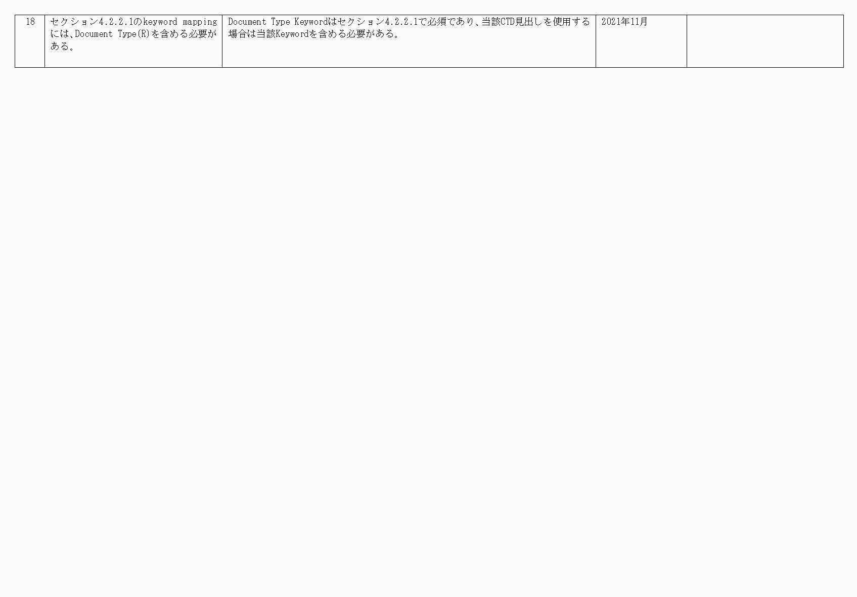 2FH00000062170-5.png