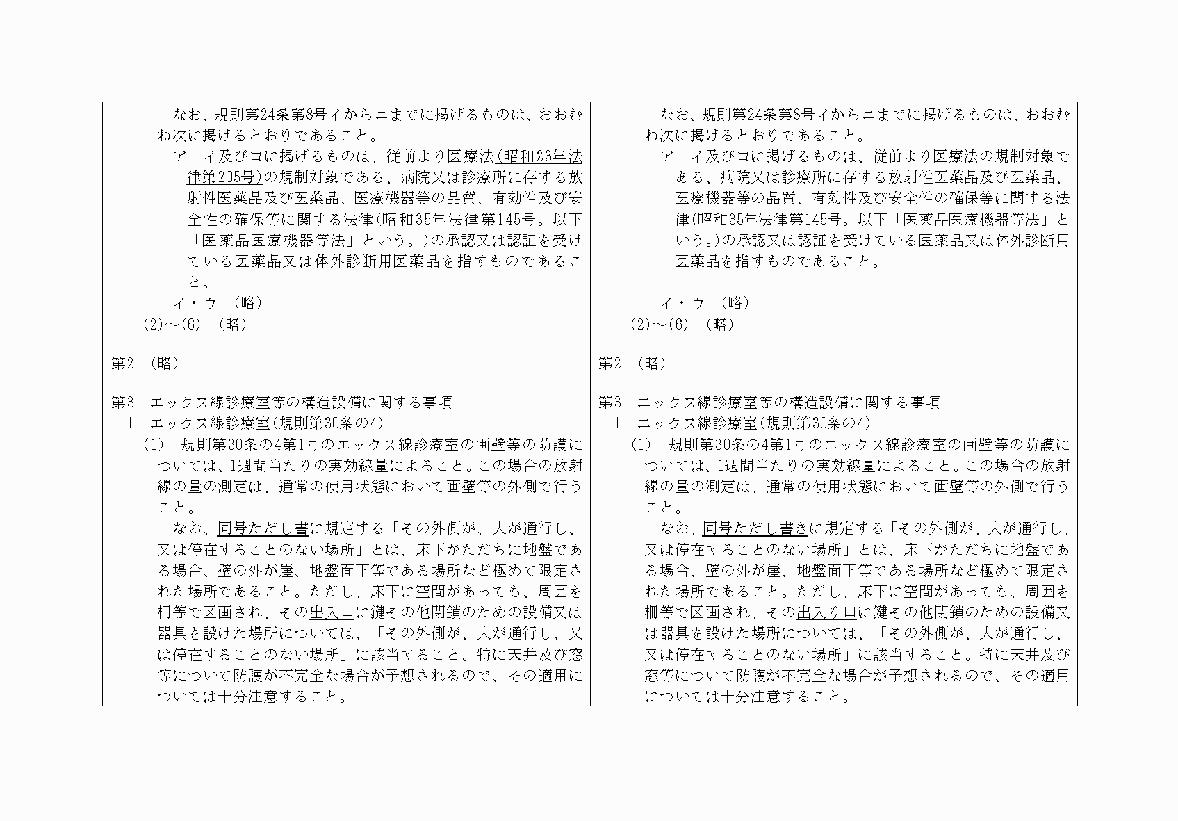 2FH00000062171-2.png