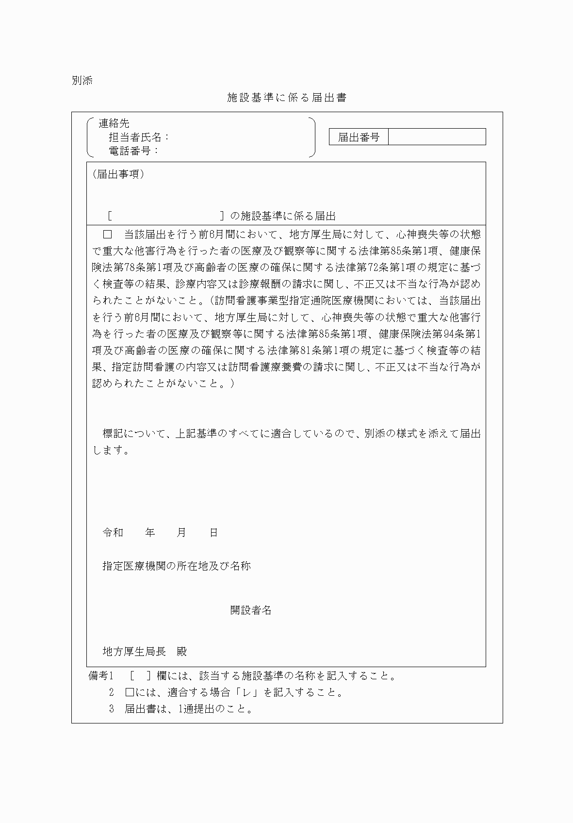 2FH00000062463.png