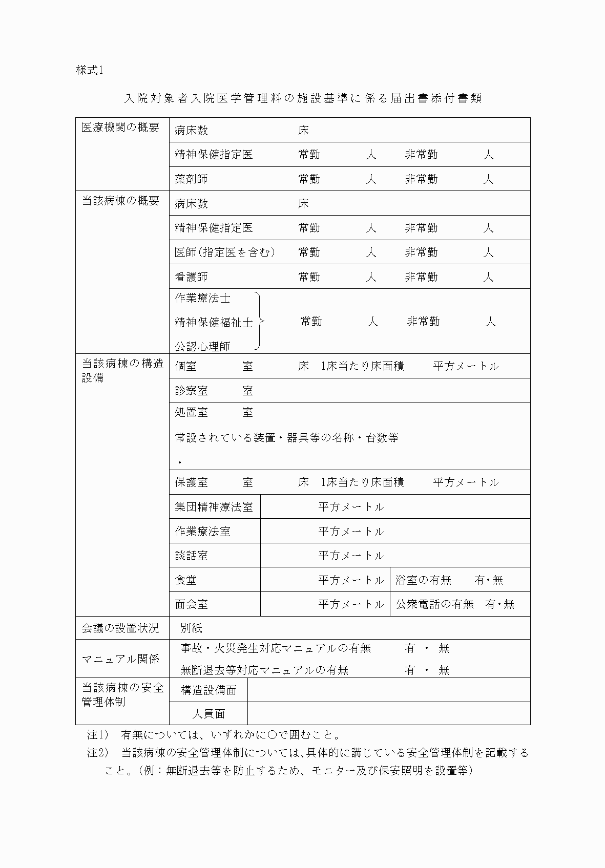 2FH00000062464.png