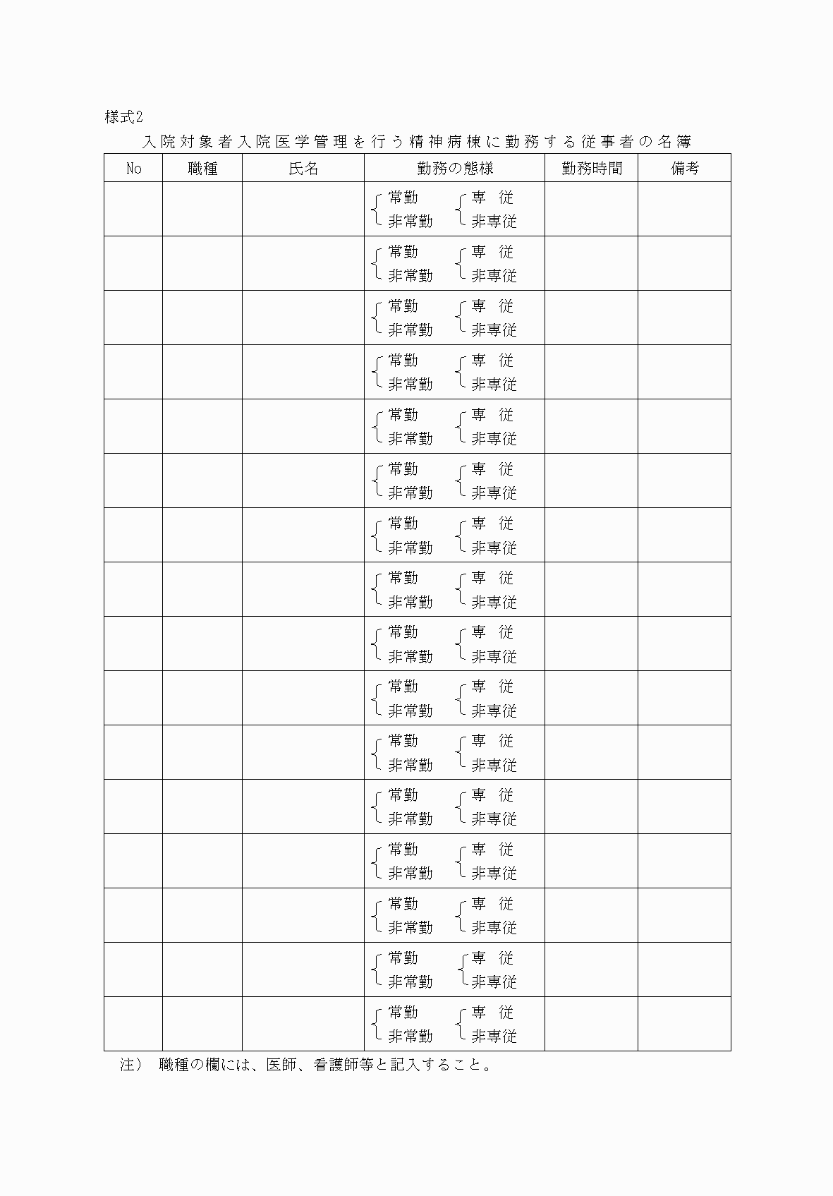 2FH00000062466.png