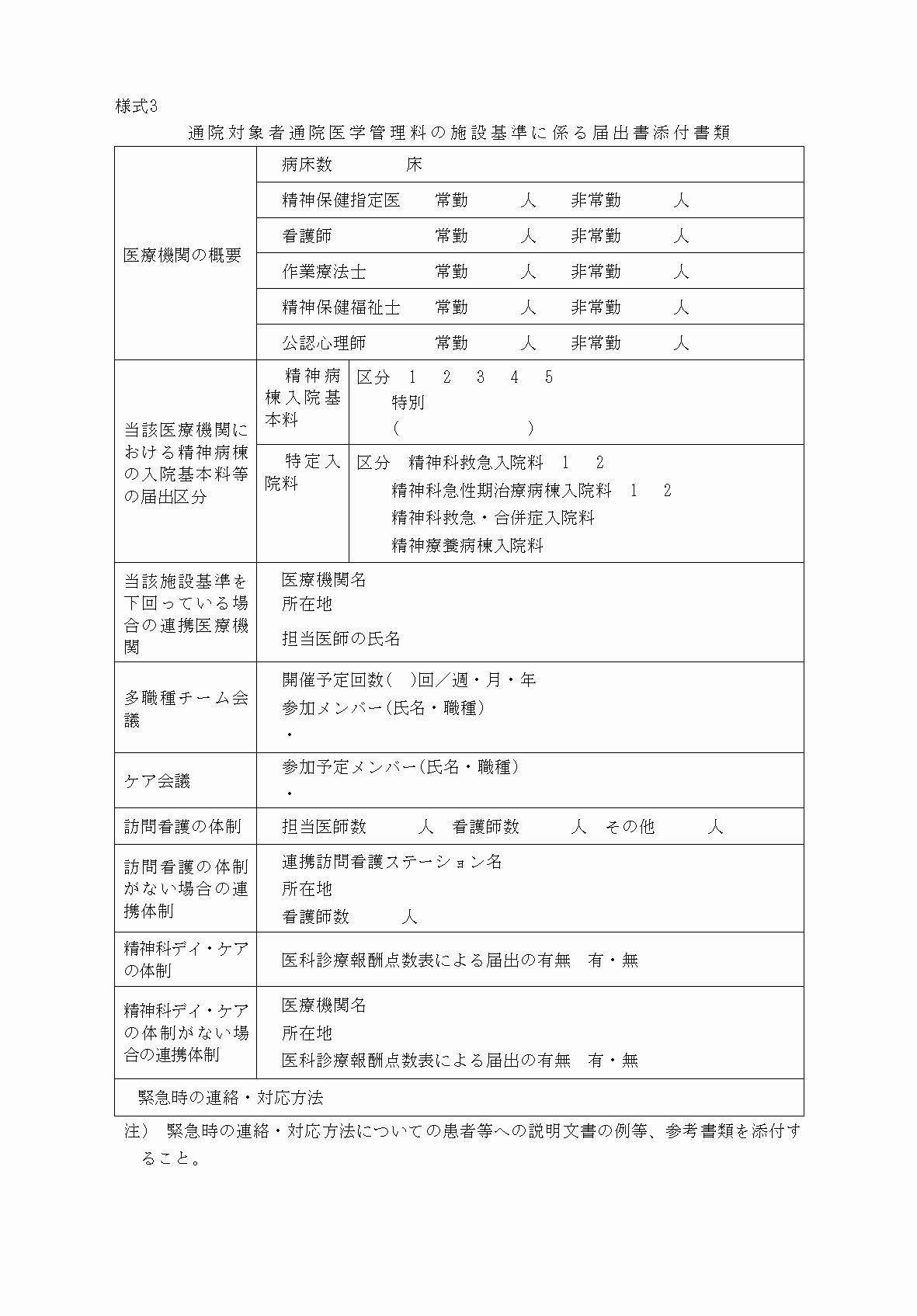 2FH00000062467.png