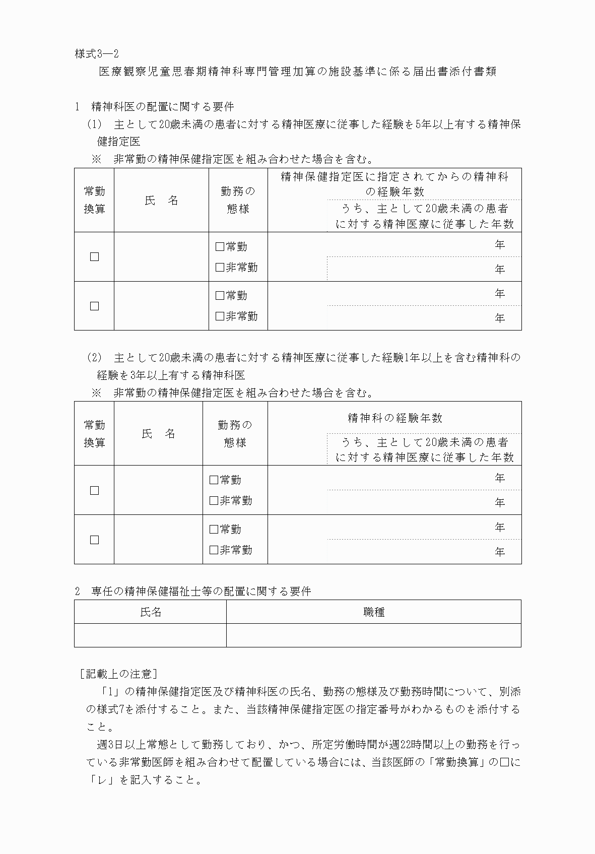 2FH00000062752.png