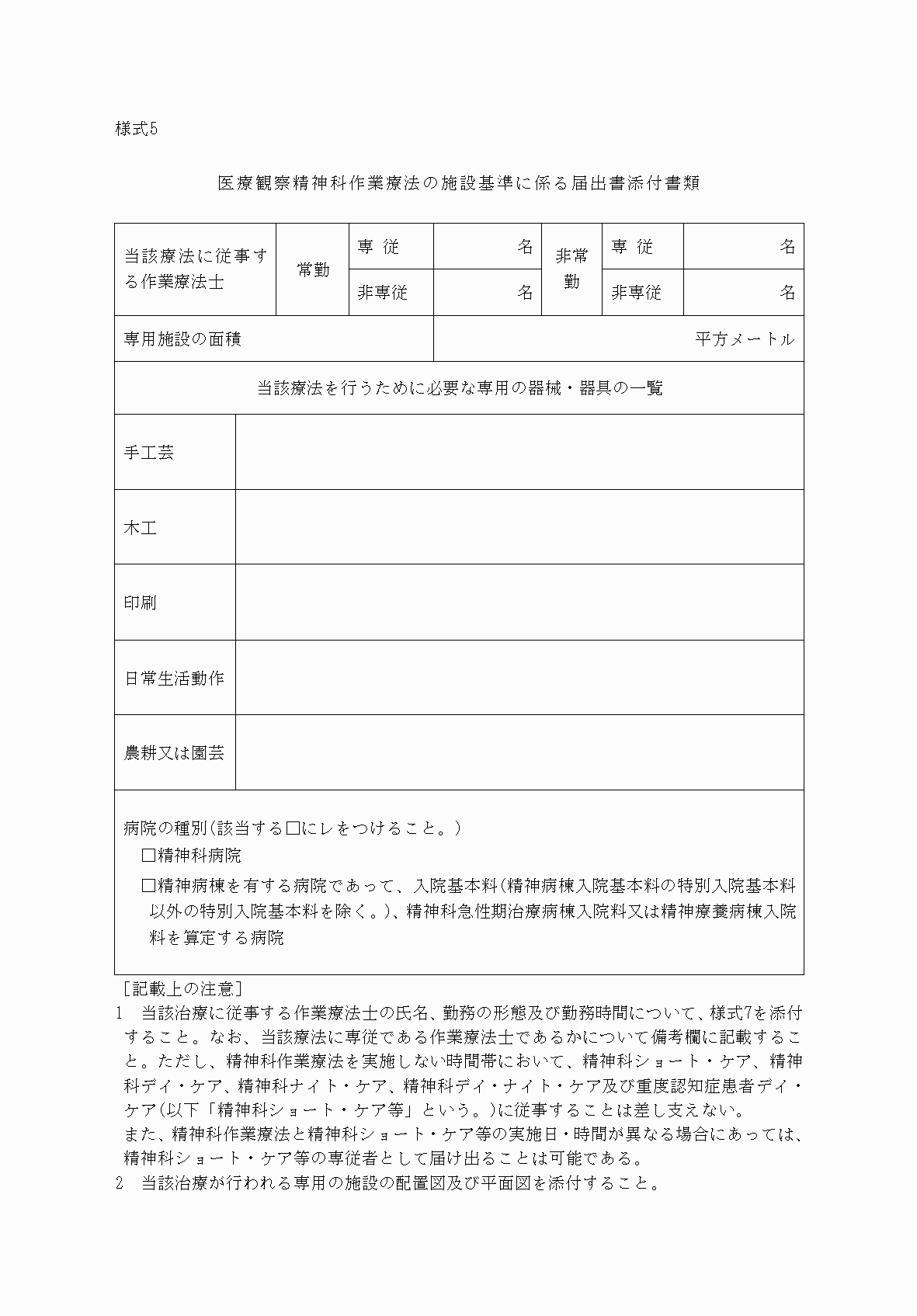 2FH00000062471.png