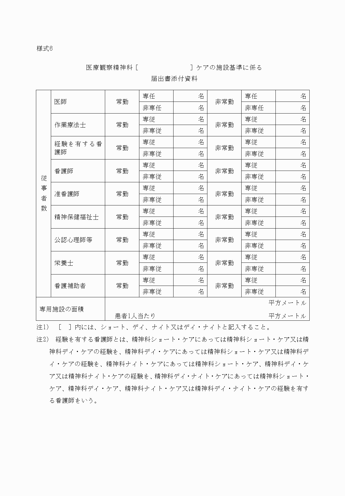 2FH00000062472.png