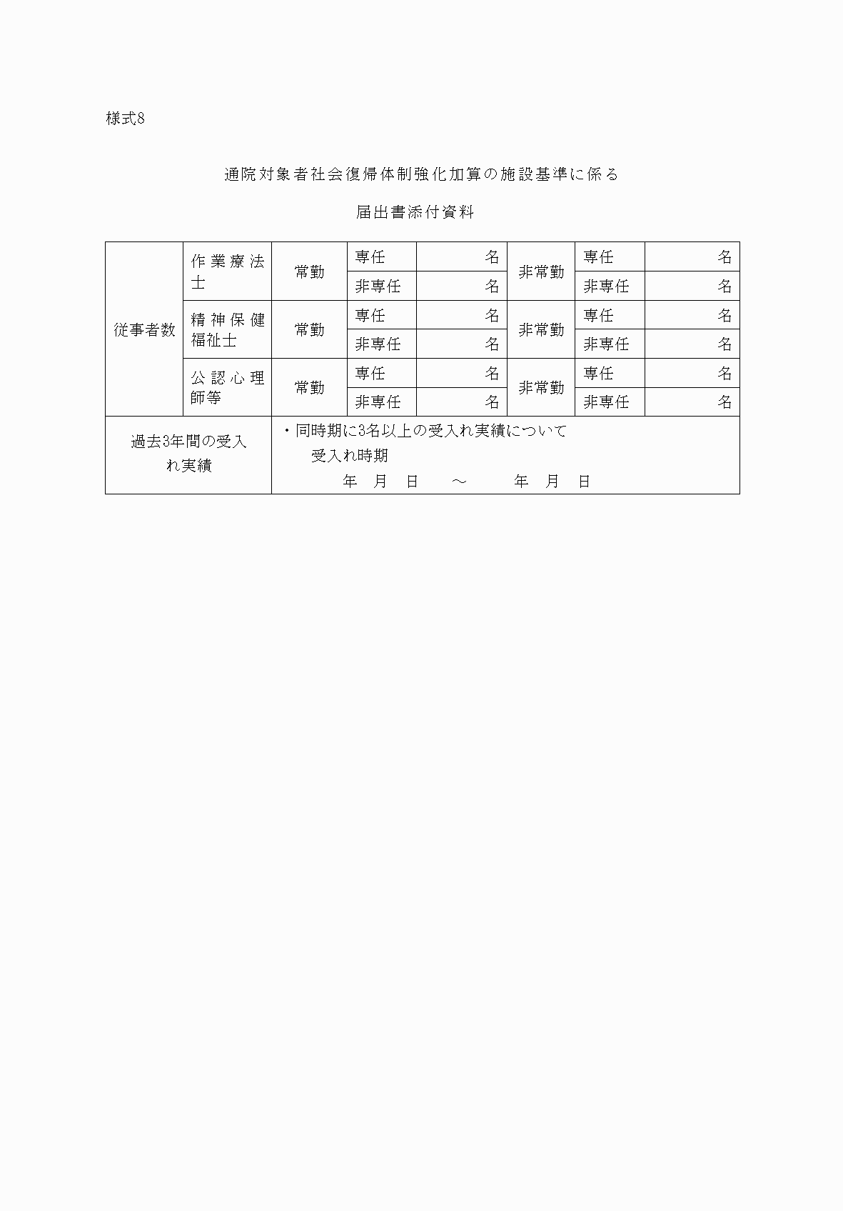 2FH00000062474.png