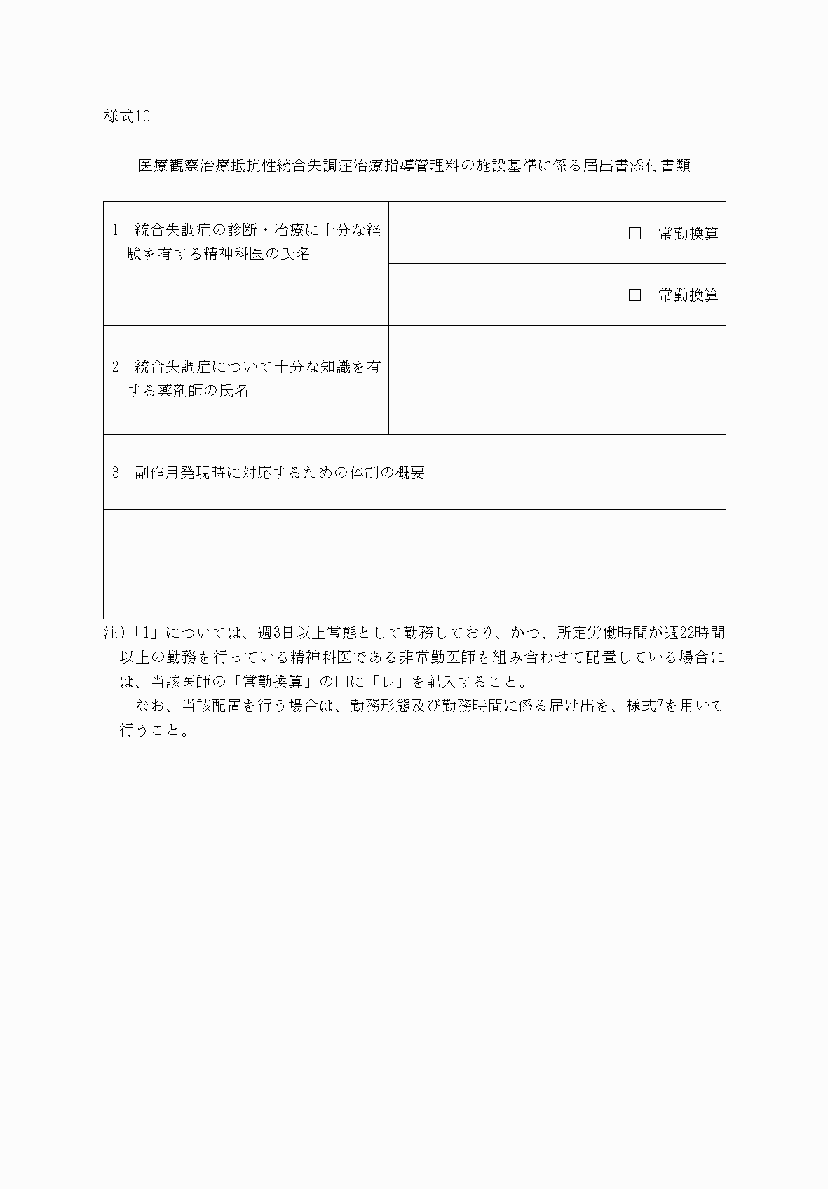 2FH00000062476.png