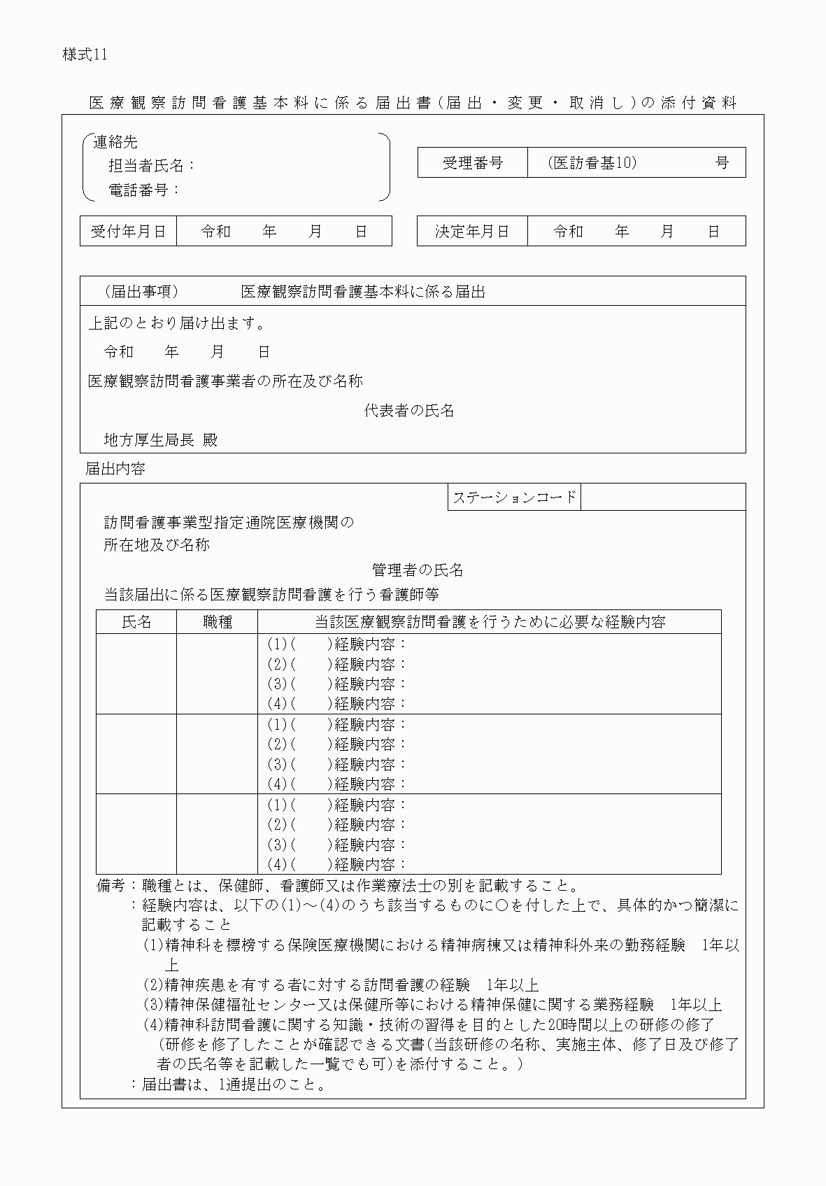 2FH00000062477.png