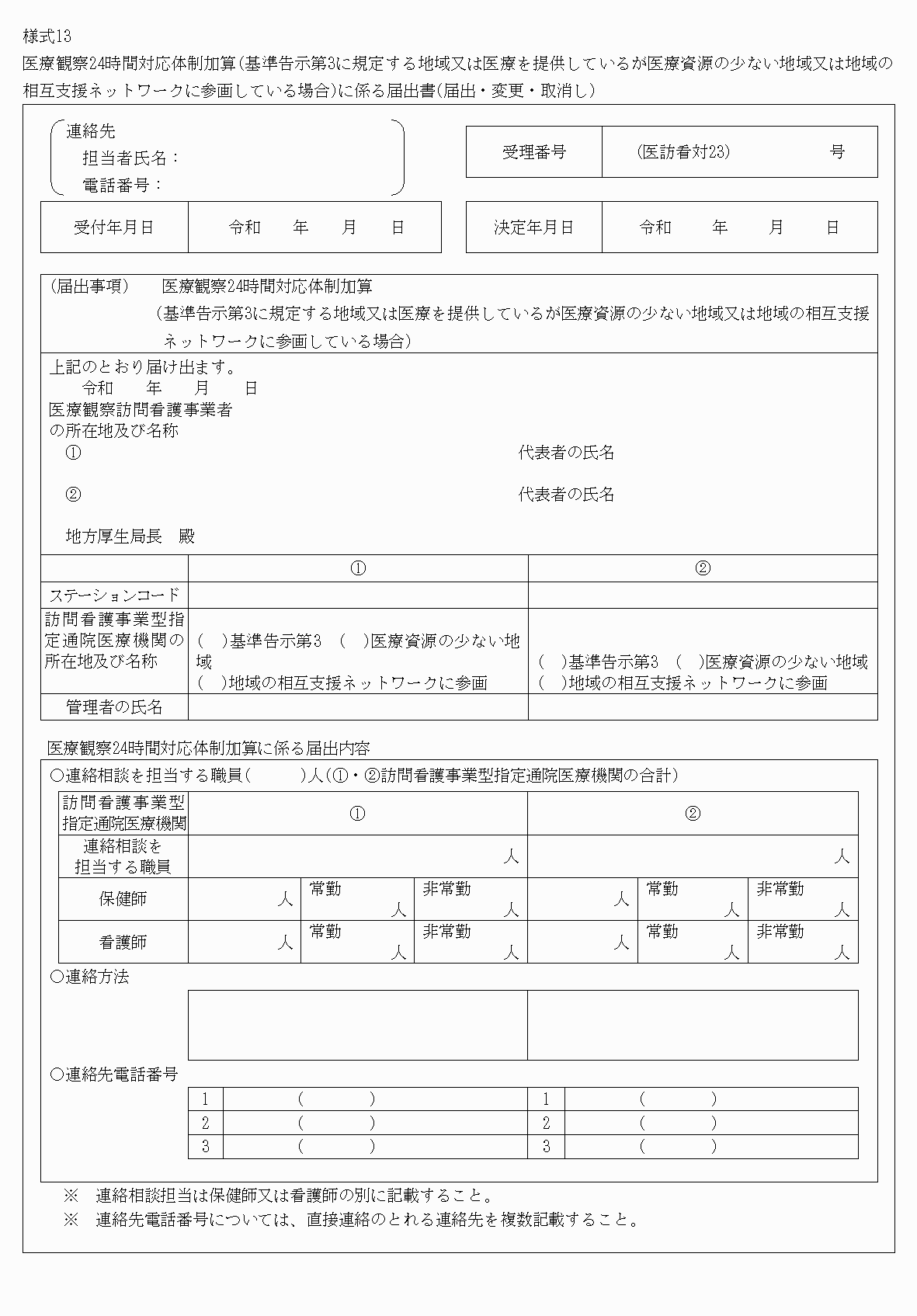2FH00000062753.png
