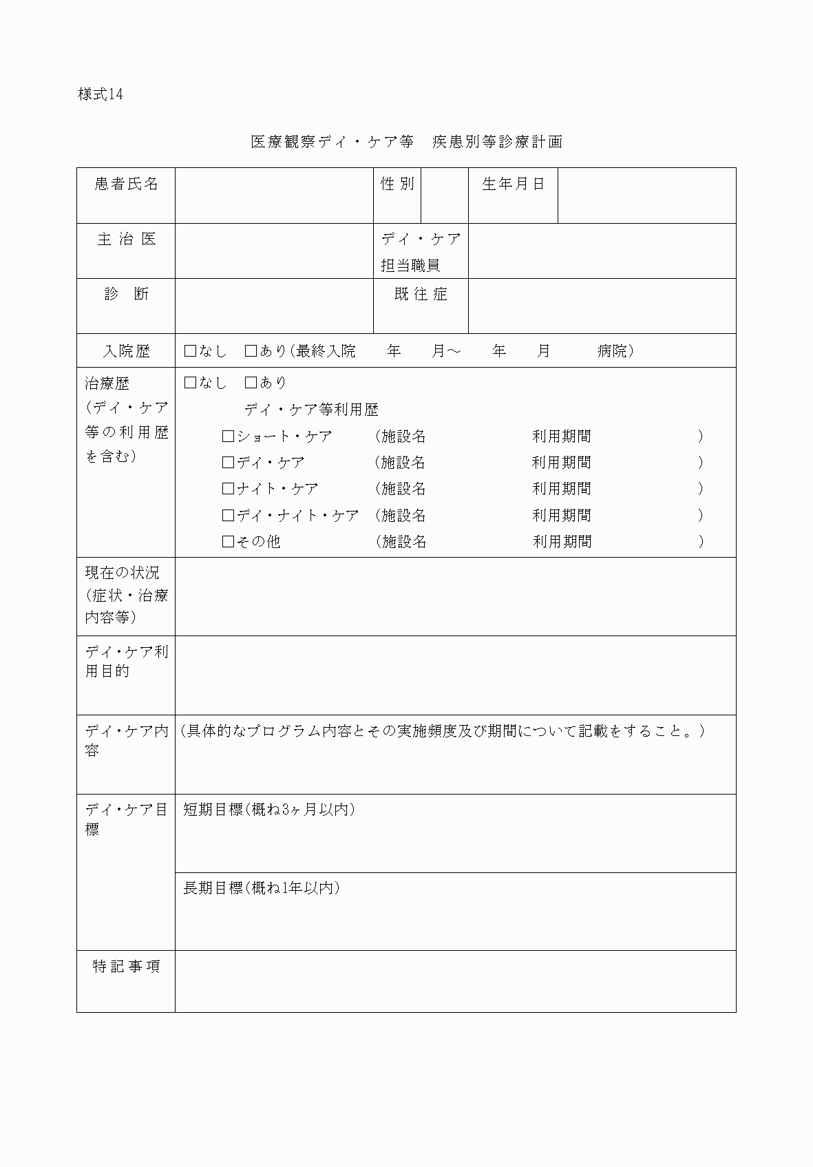 2FH00000062480.png