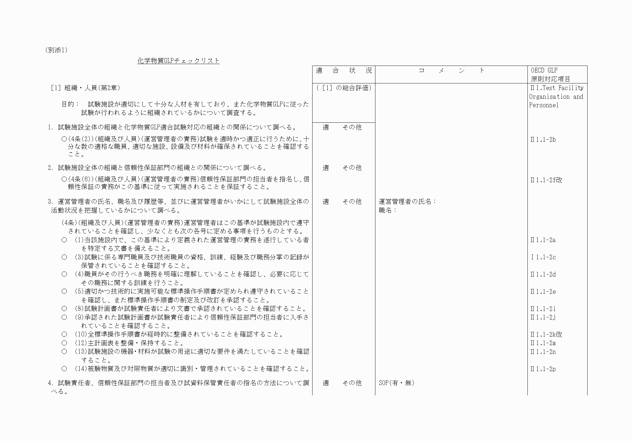 2FH00000062807-1.png