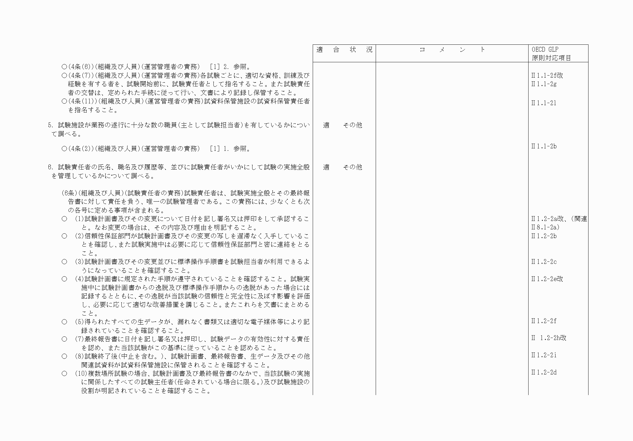 2FH00000062807-2.png
