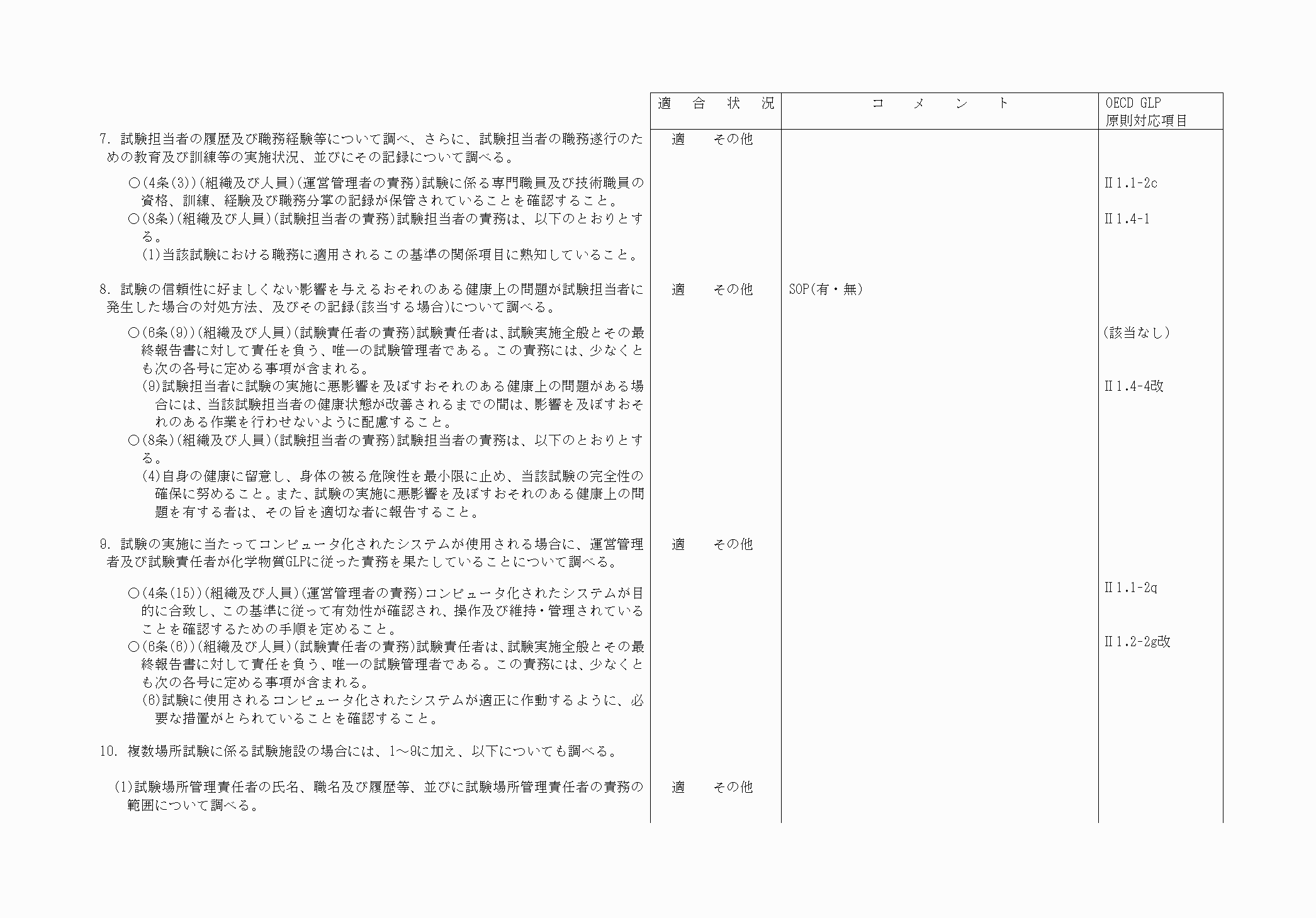 2FH00000062807-3.png