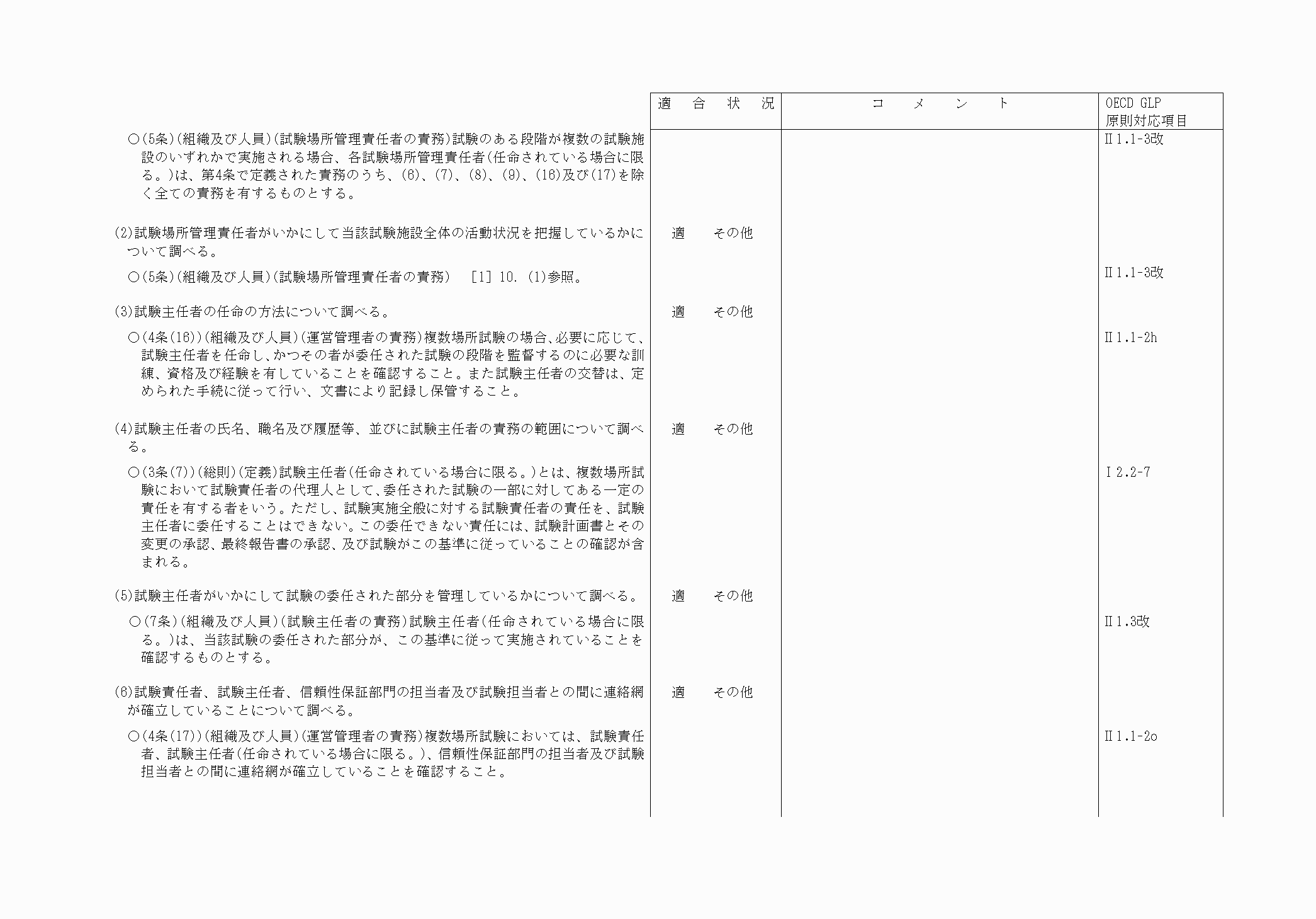 2FH00000062807-4.png