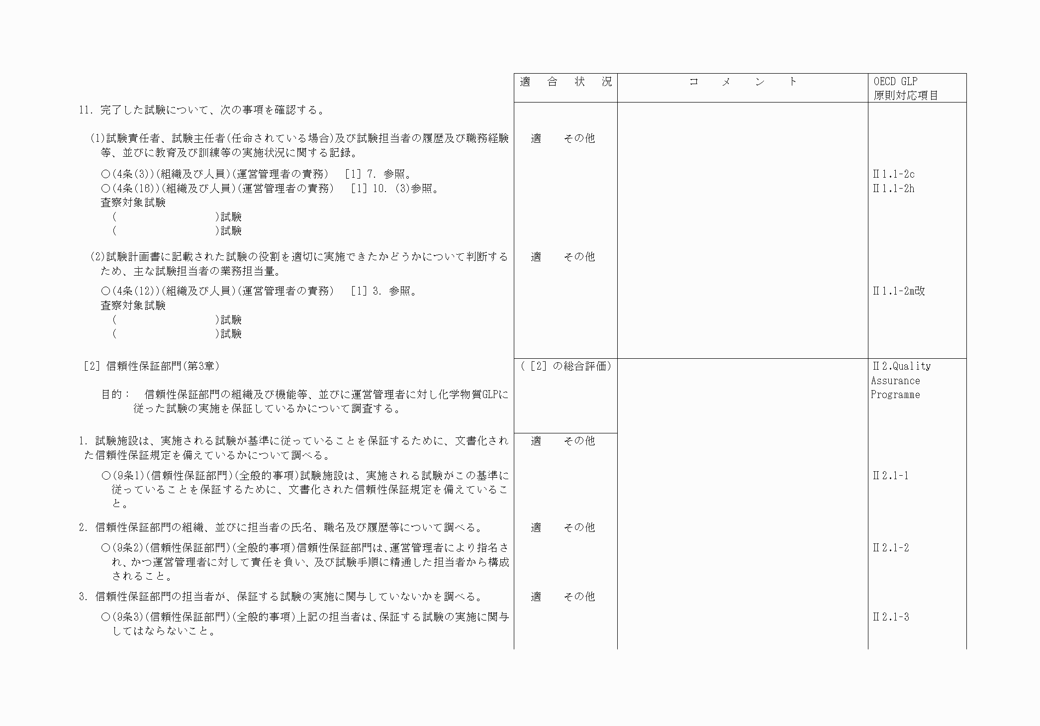 2FH00000062807-5.png