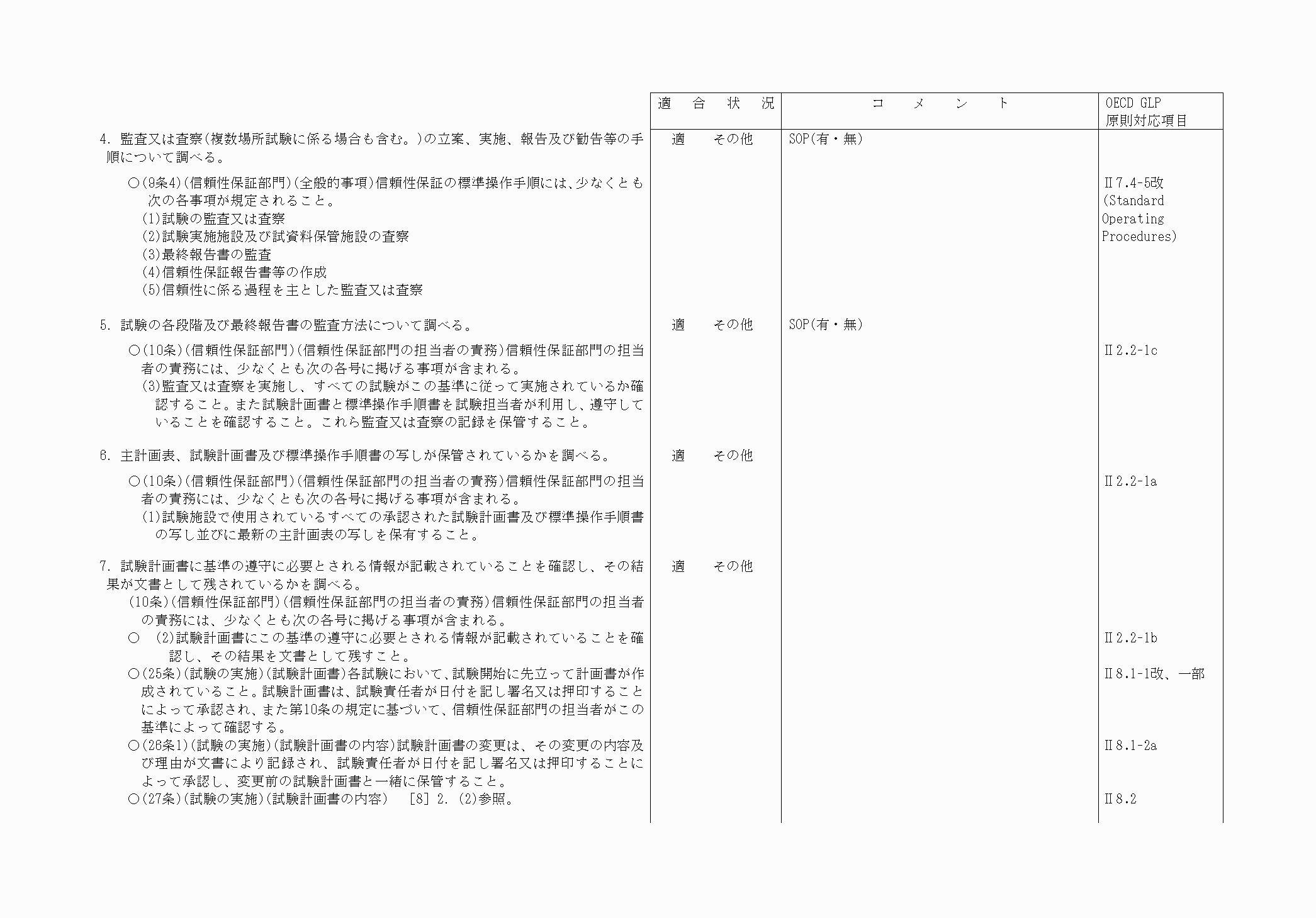 2FH00000062807-6.png