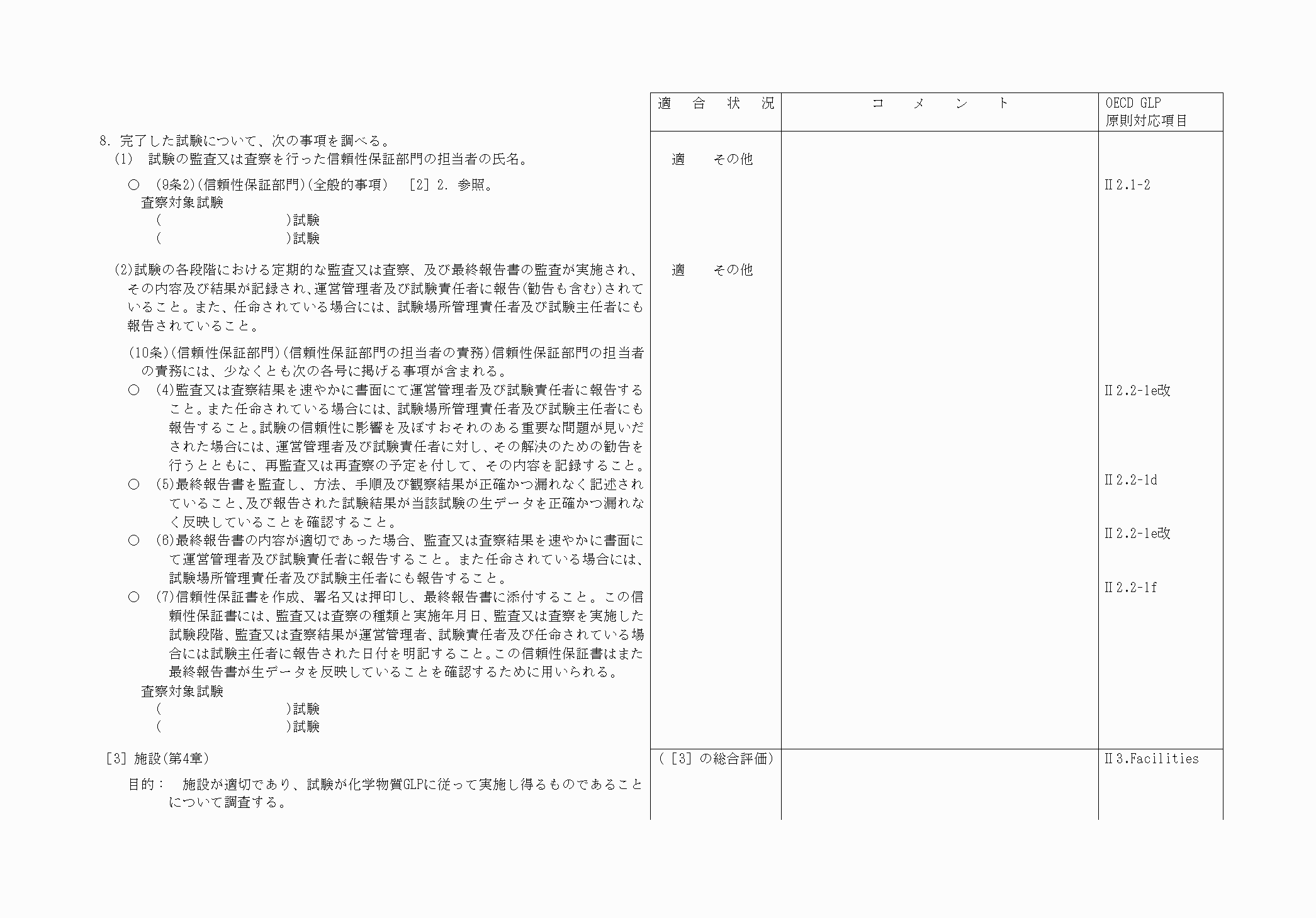 2FH00000062807-7.png