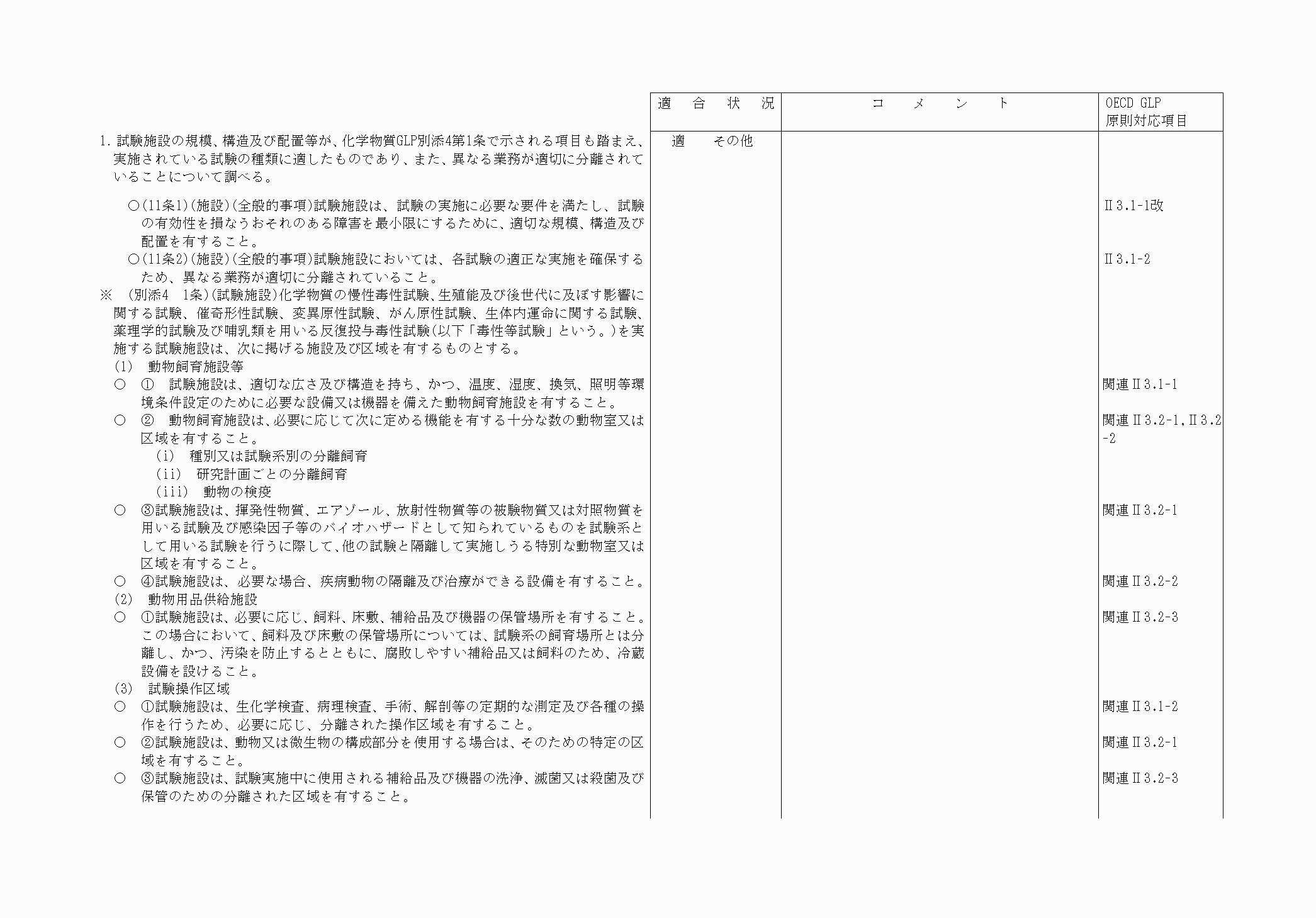 2FH00000062807-8.png