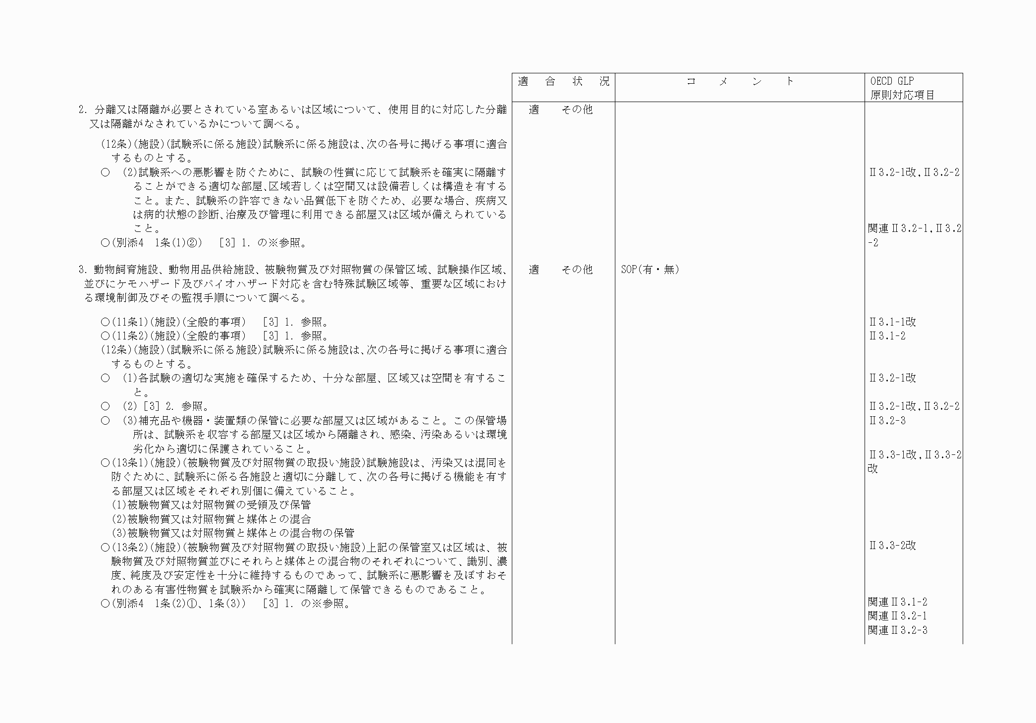 2FH00000062807-9.png