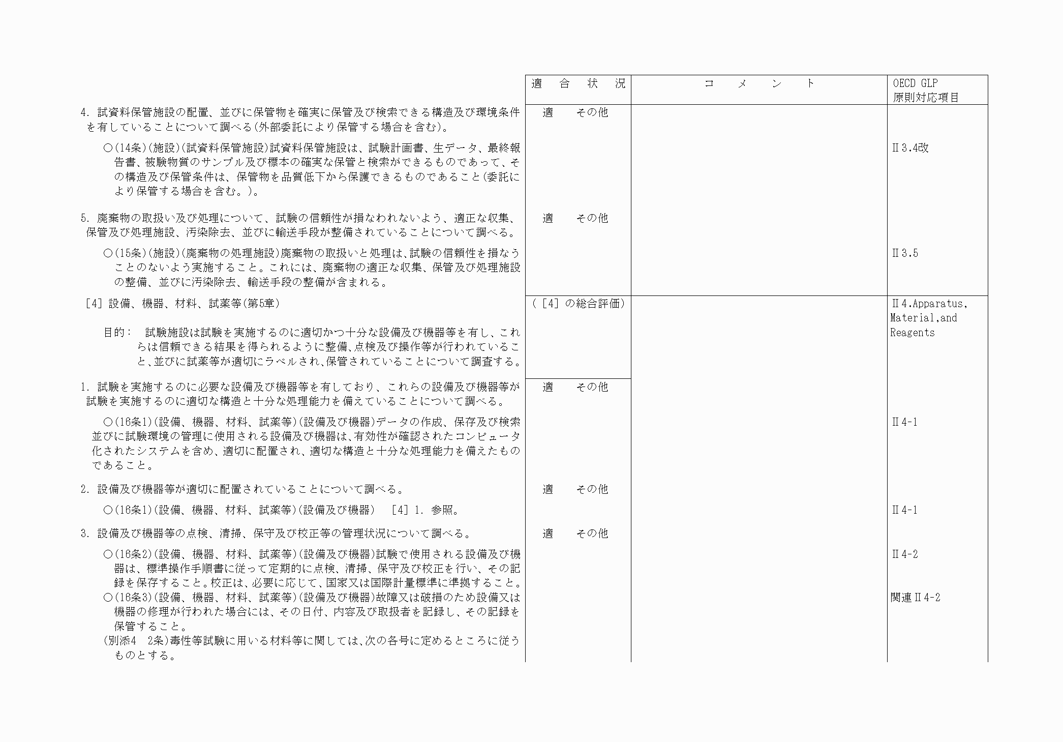 2FH00000062807-10.png
