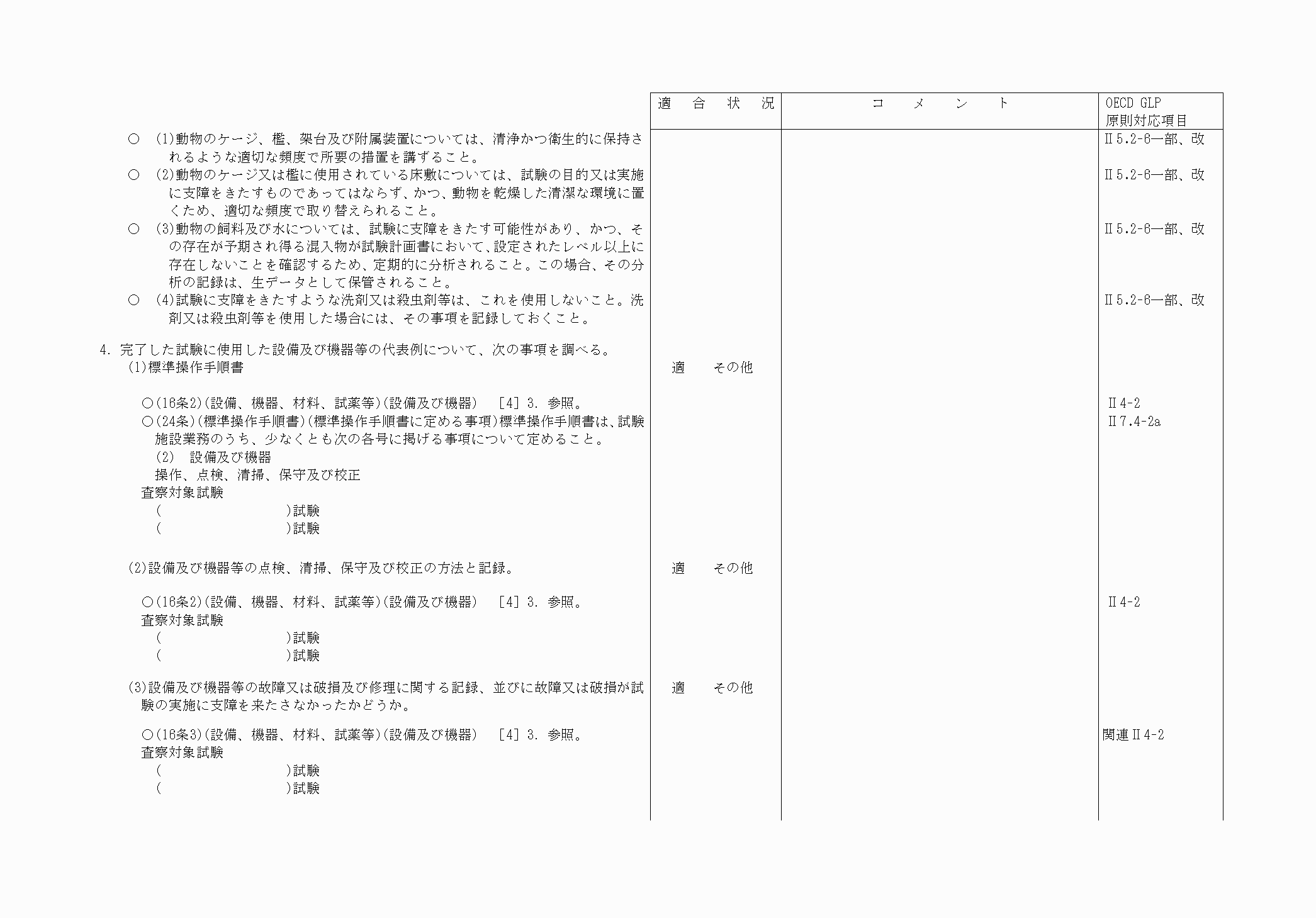 2FH00000062807-11.png