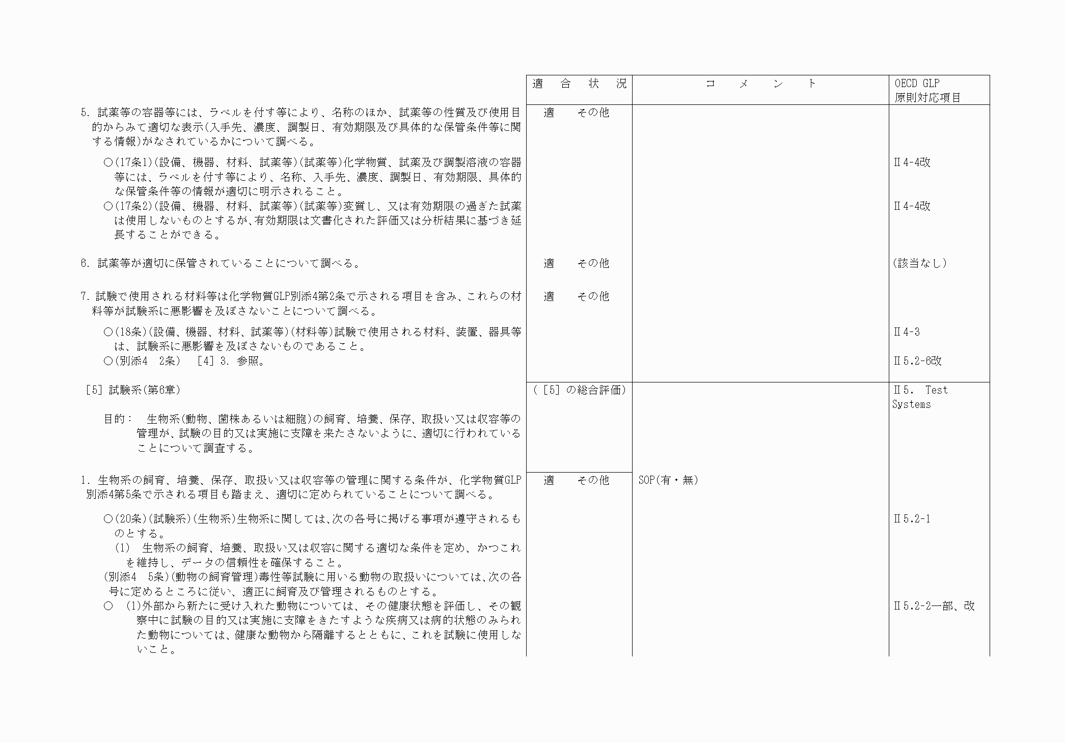 2FH00000062807-12.png