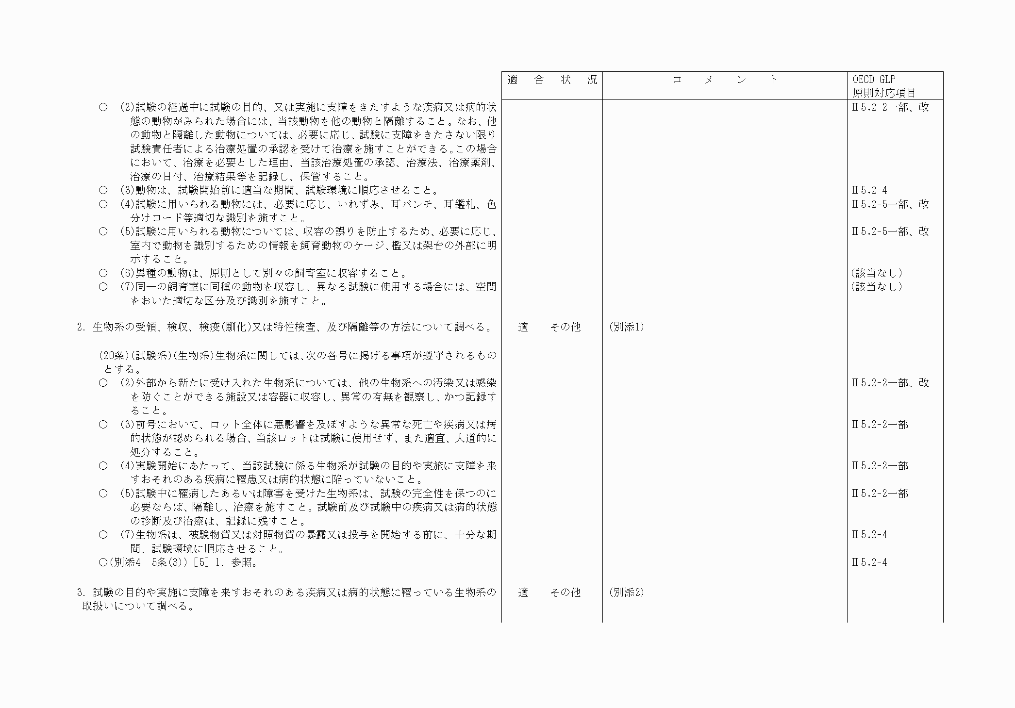 2FH00000062807-13.png