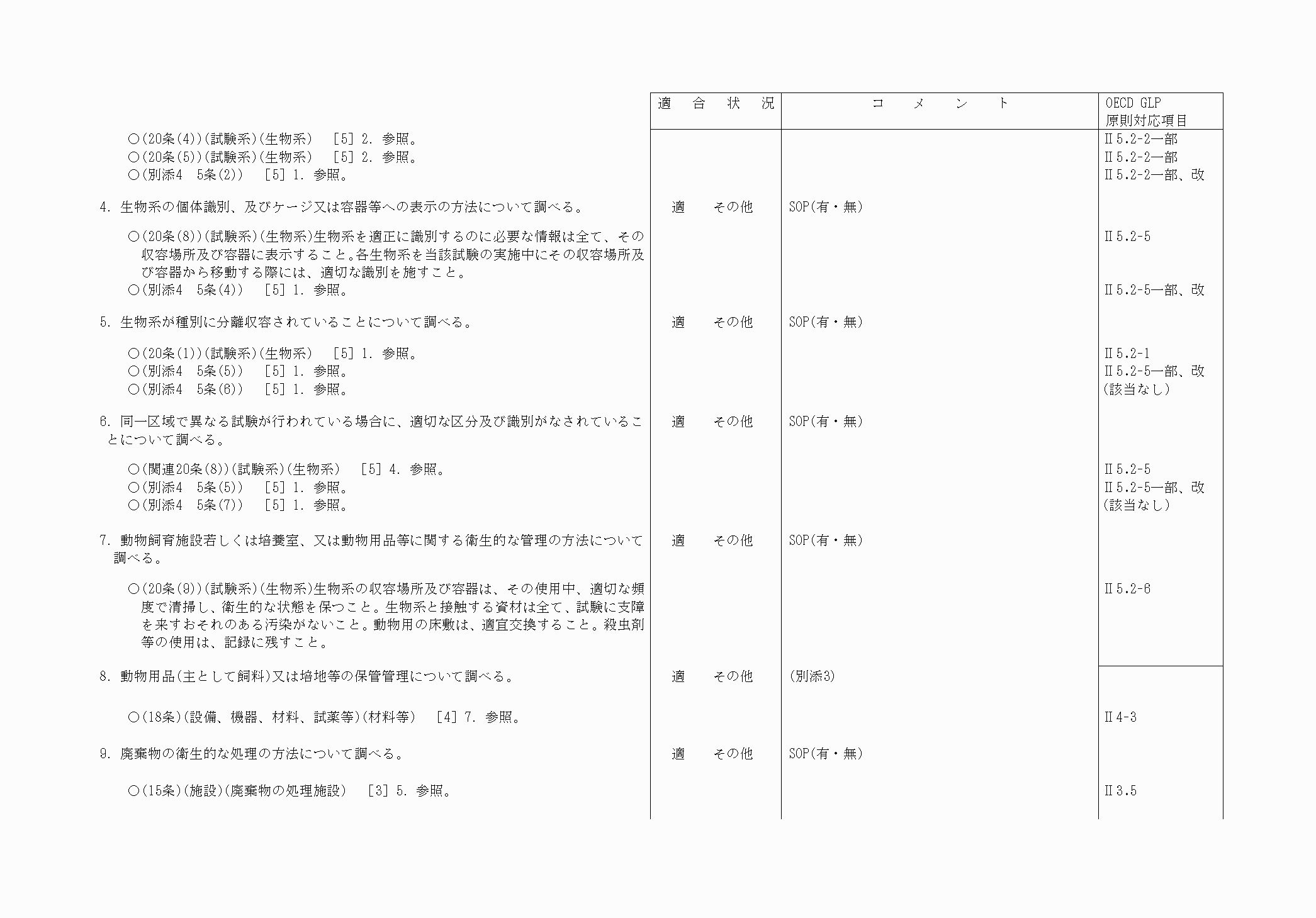 2FH00000062807-14.png