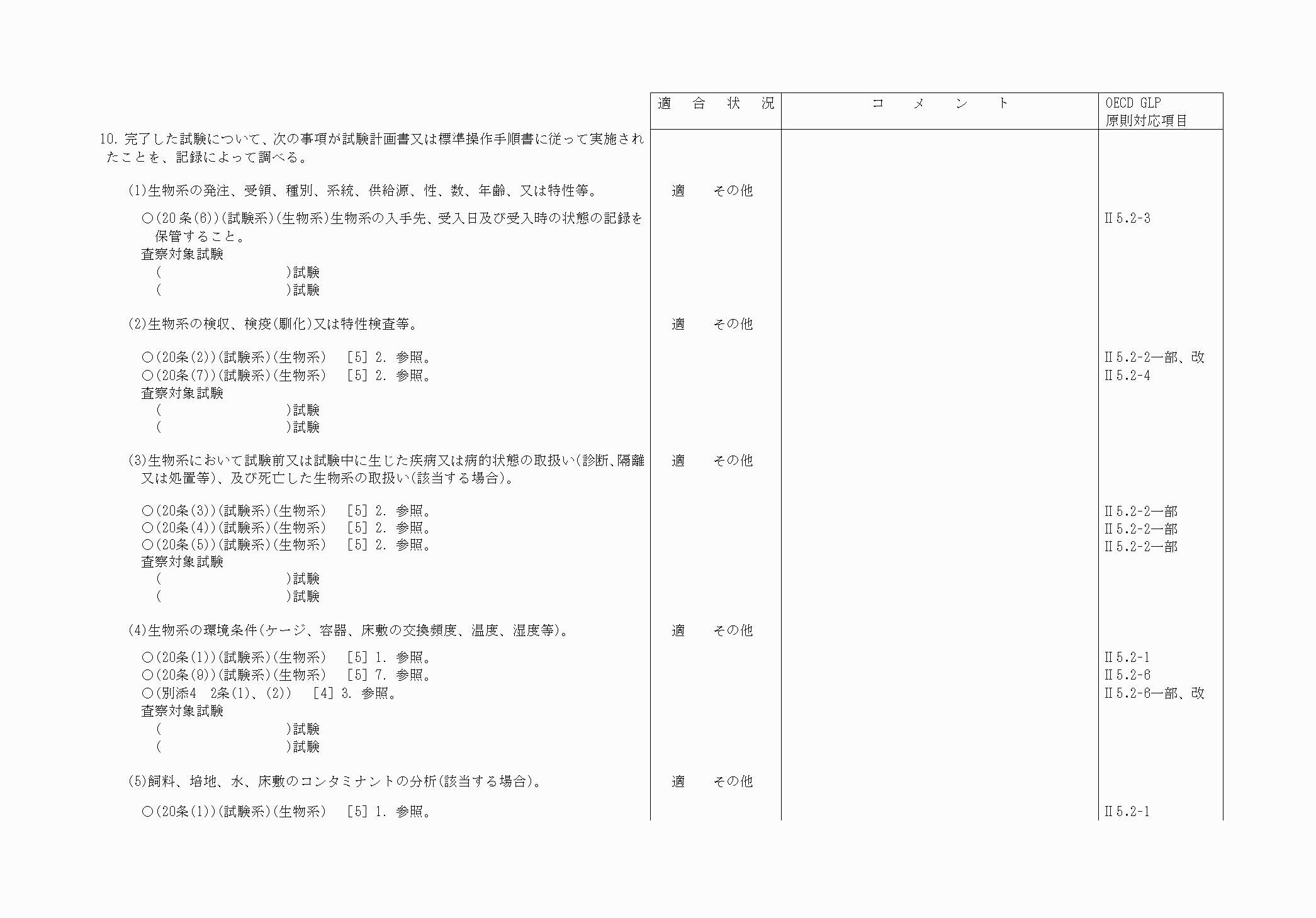 2FH00000062807-15.png