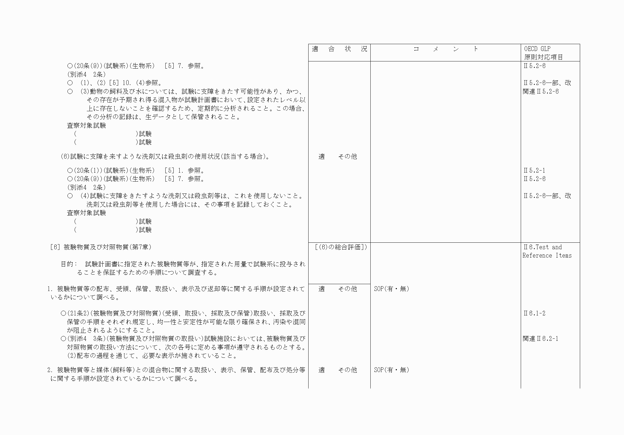 2FH00000062807-16.png