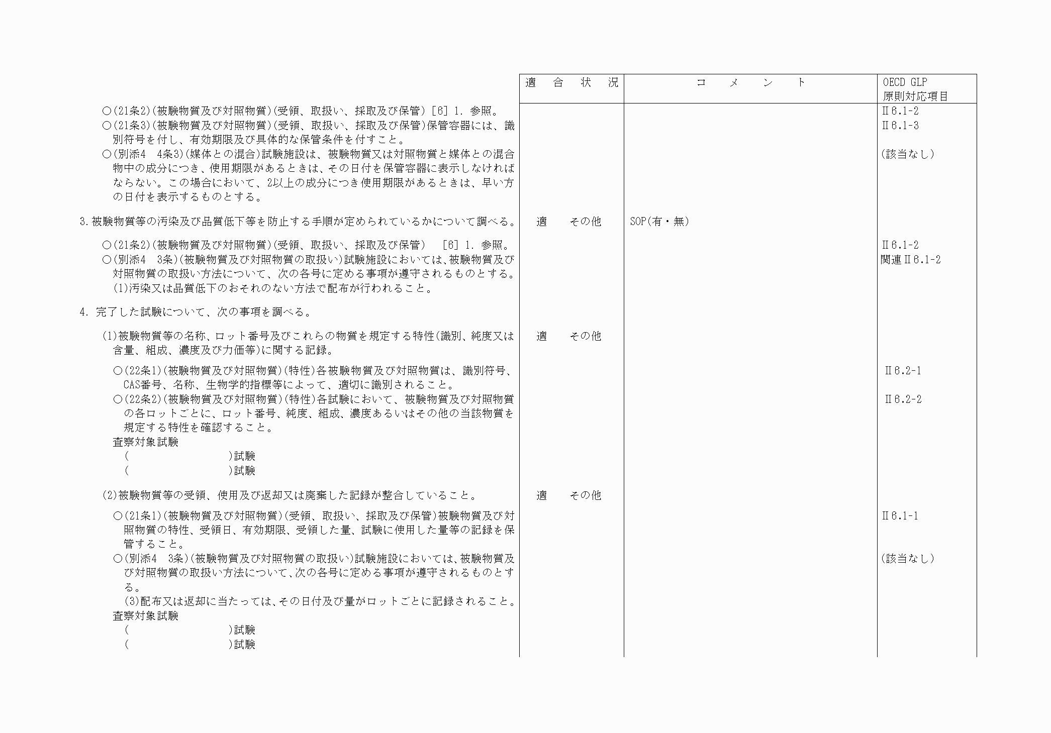 2FH00000062807-17.png