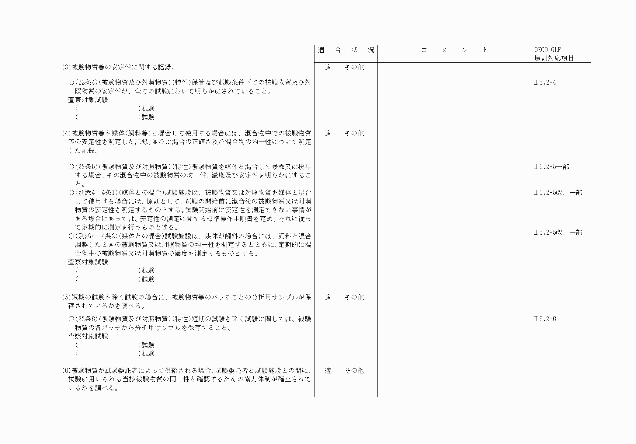 2FH00000062807-18.png