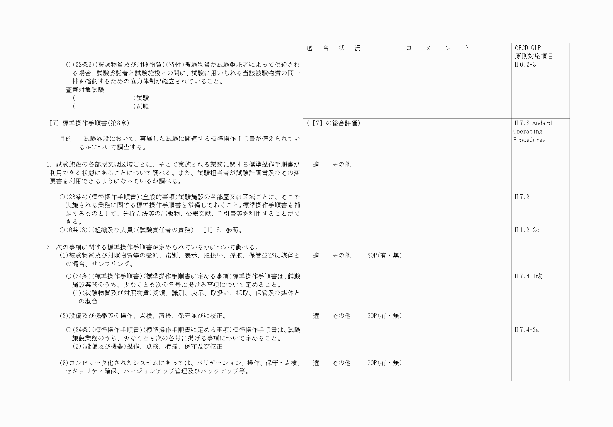 2FH00000062807-19.png