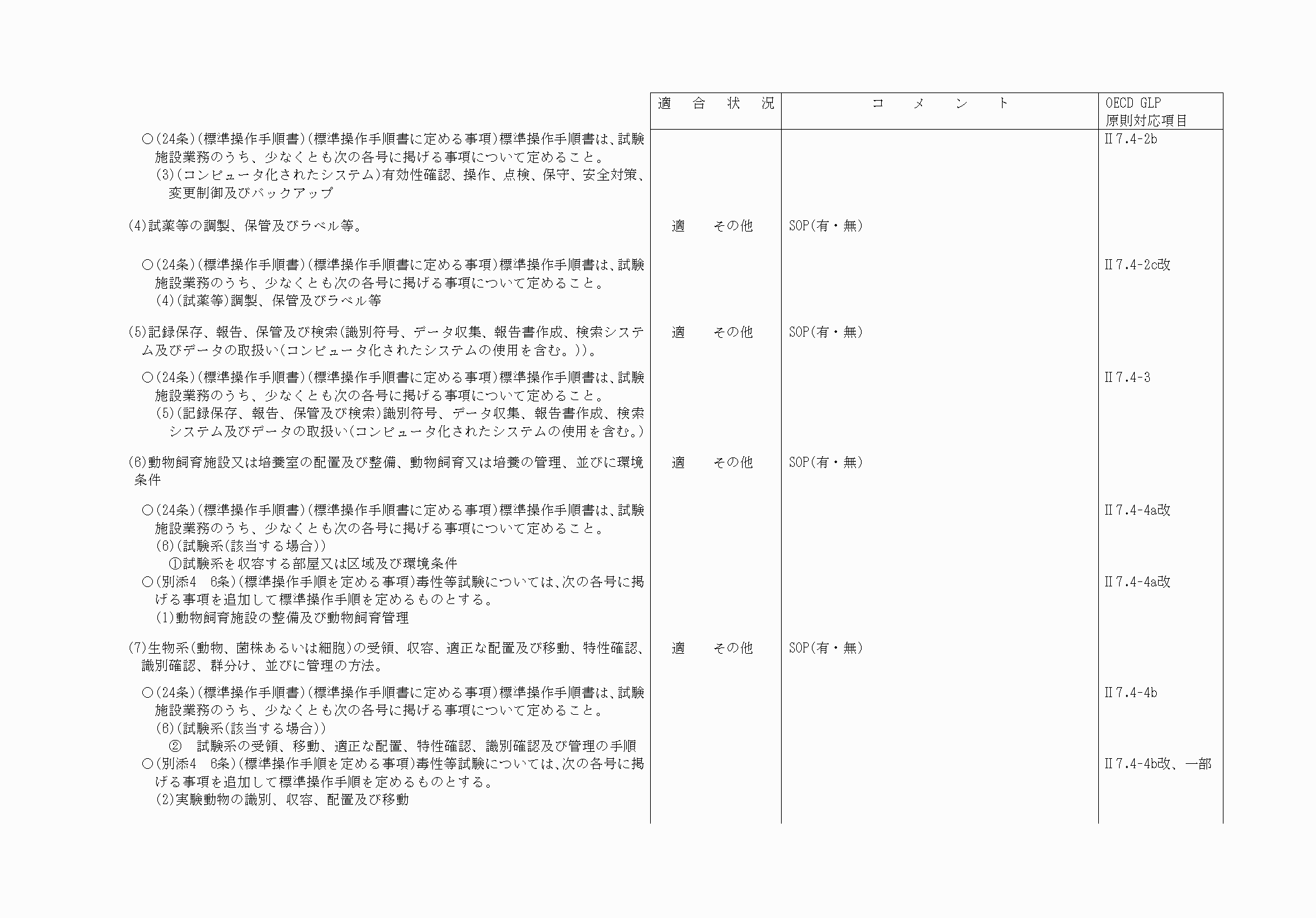 2FH00000062807-20.png