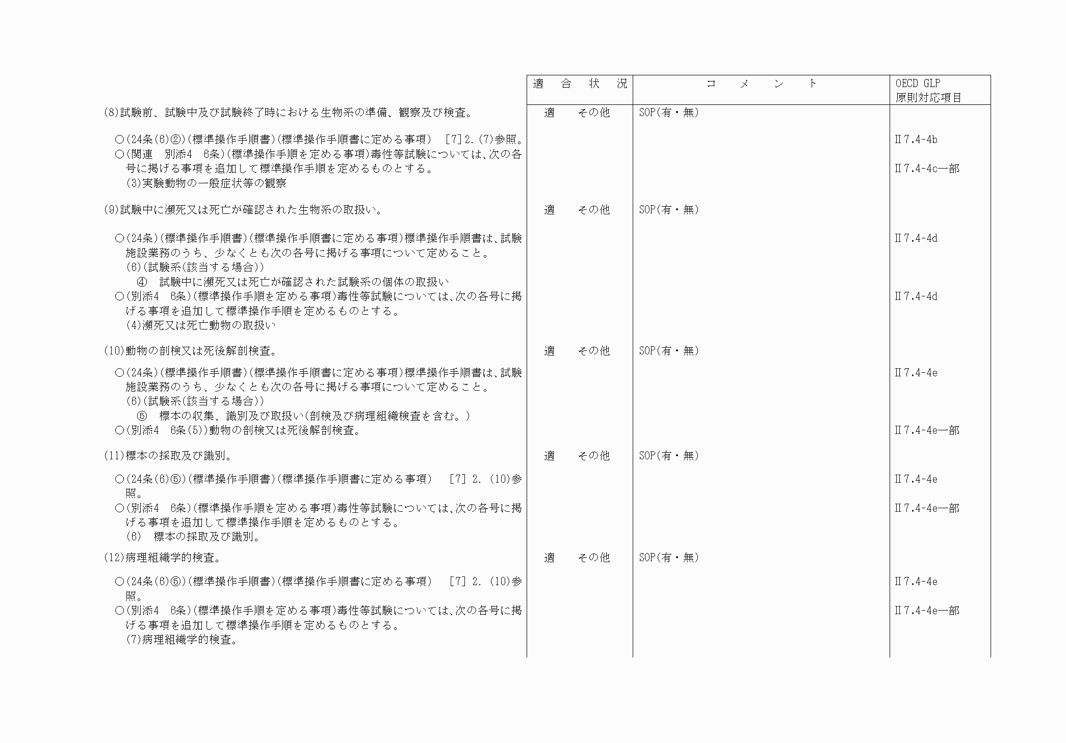 2FH00000062807-21.png