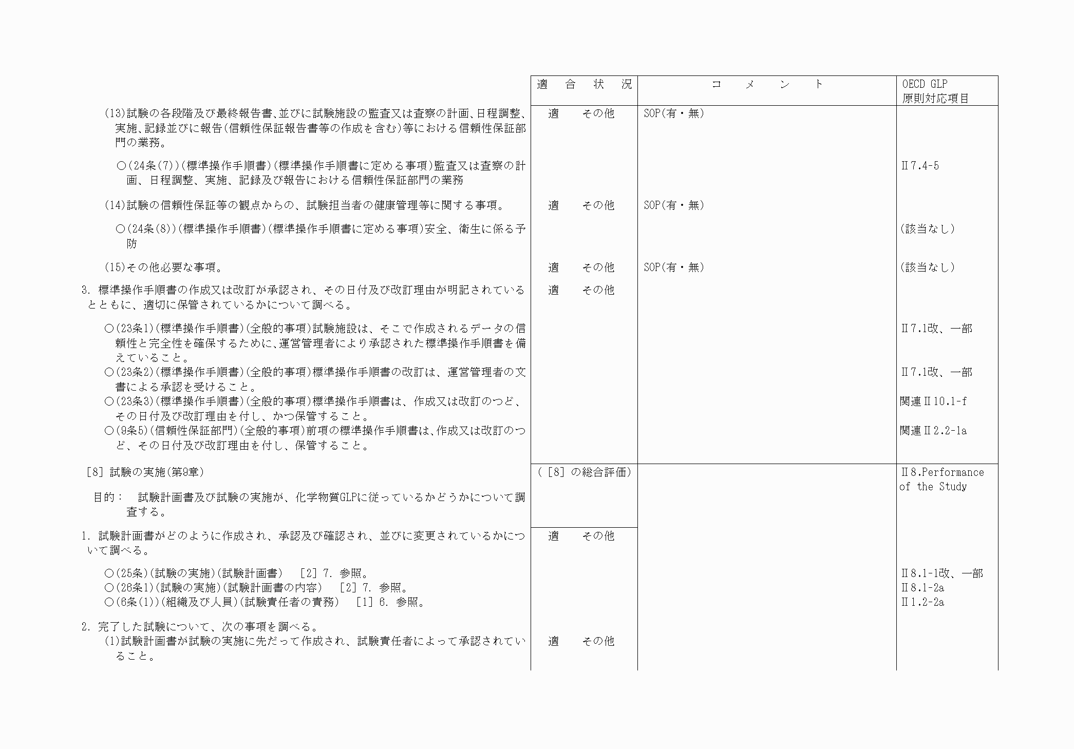 2FH00000062807-22.png