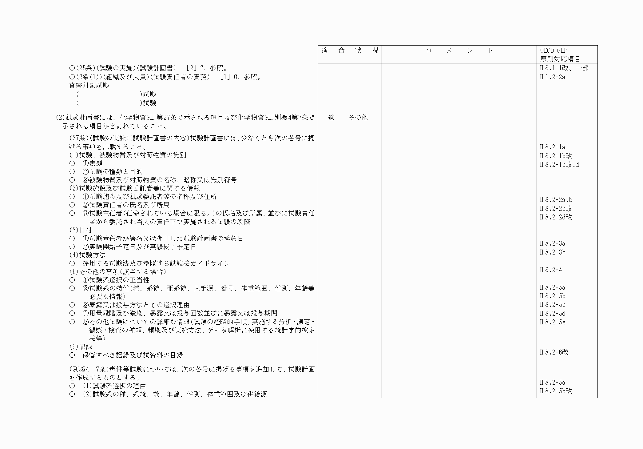 2FH00000062807-23.png