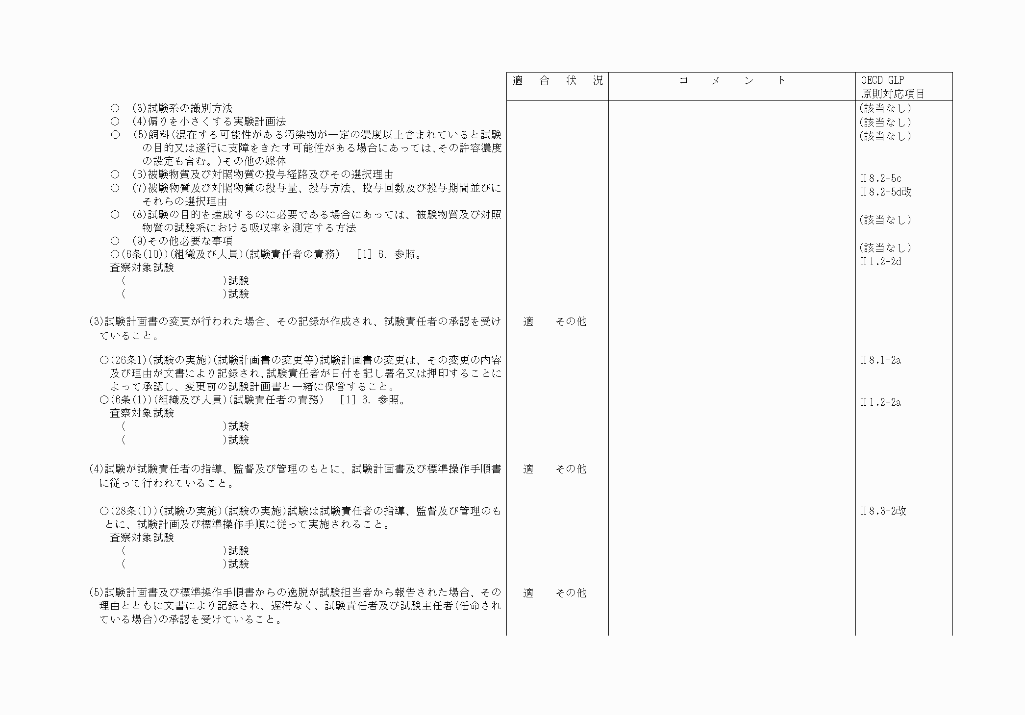2FH00000062807-24.png