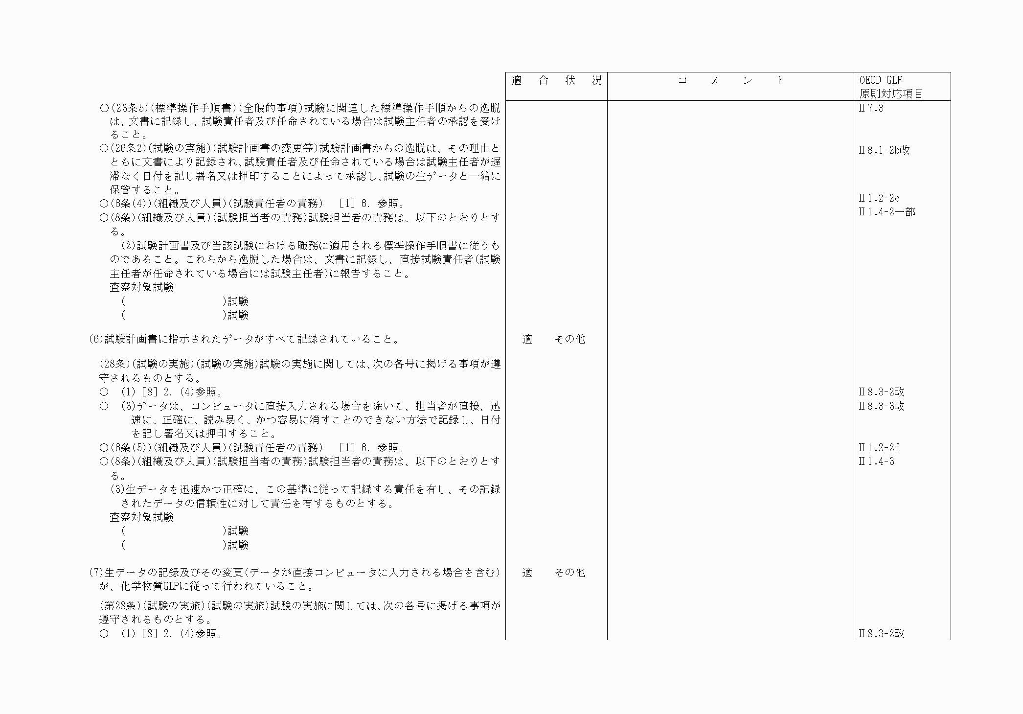 2FH00000062807-25.png