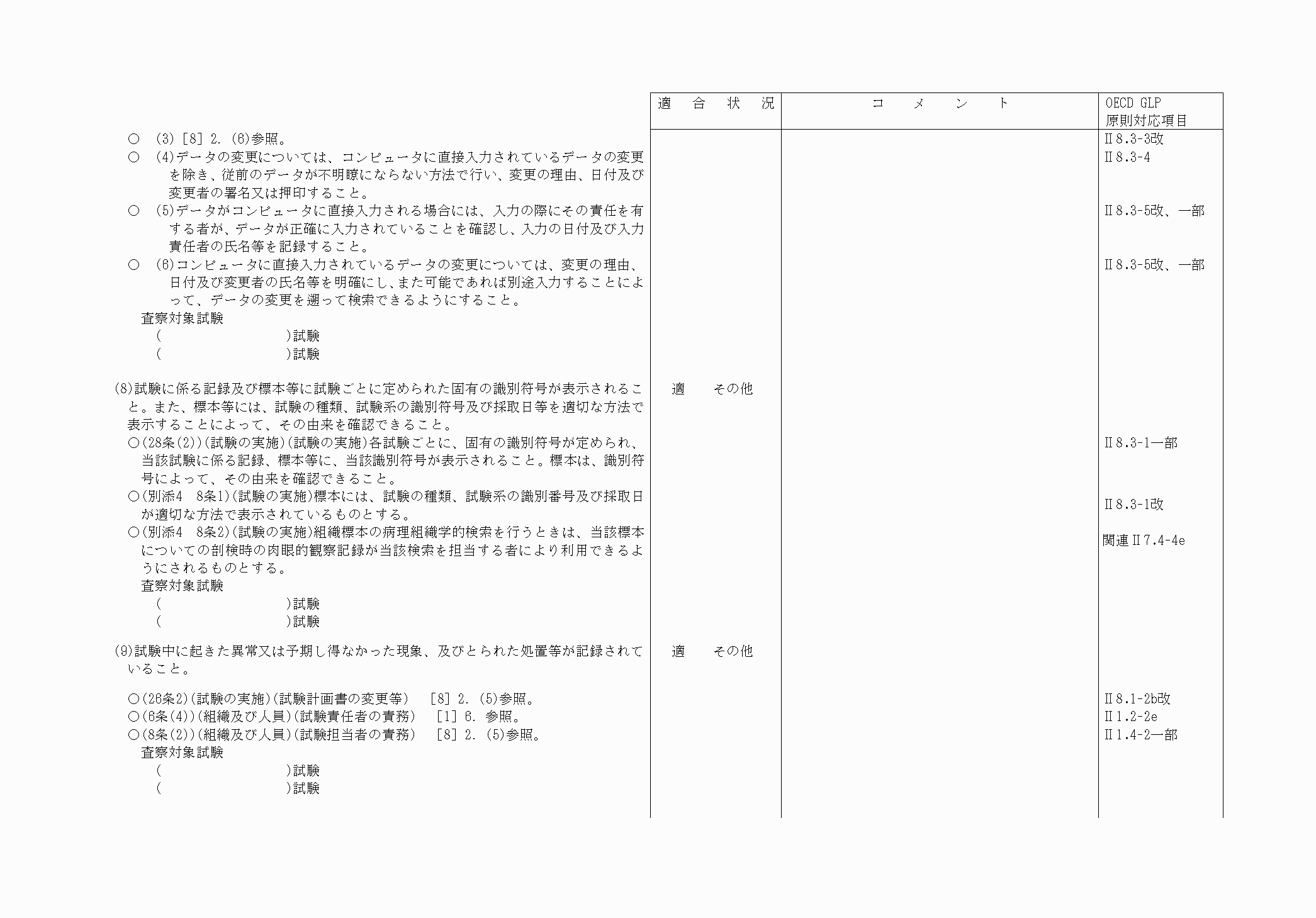 2FH00000062807-26.png