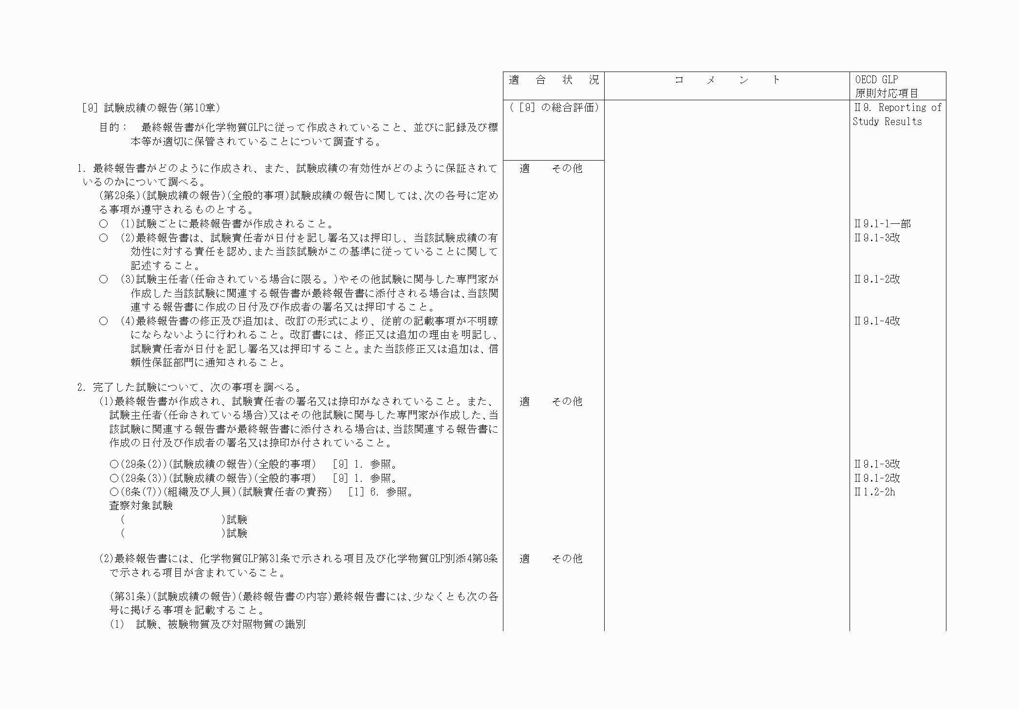 2FH00000062807-27.png