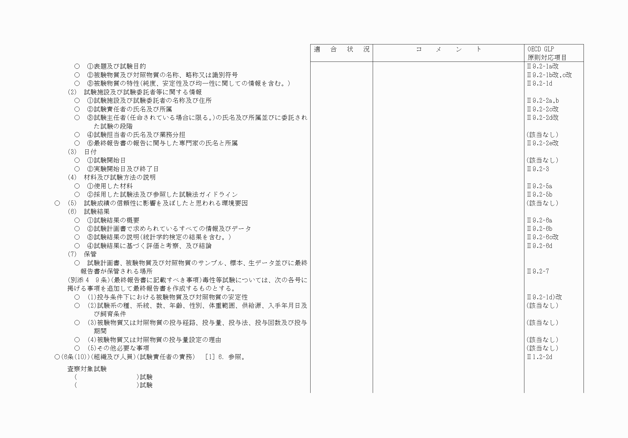 2FH00000062807-28.png