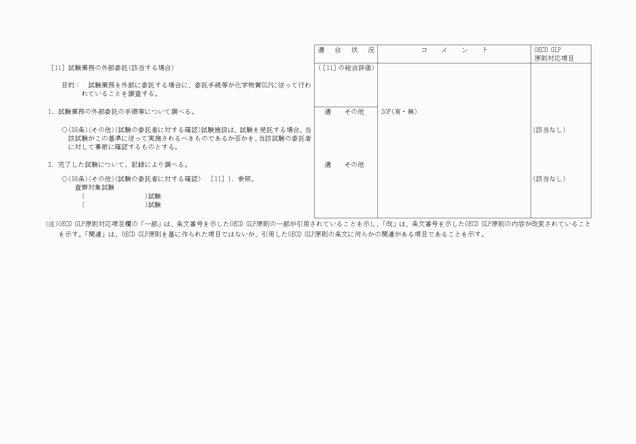 2FH00000062807-32.png