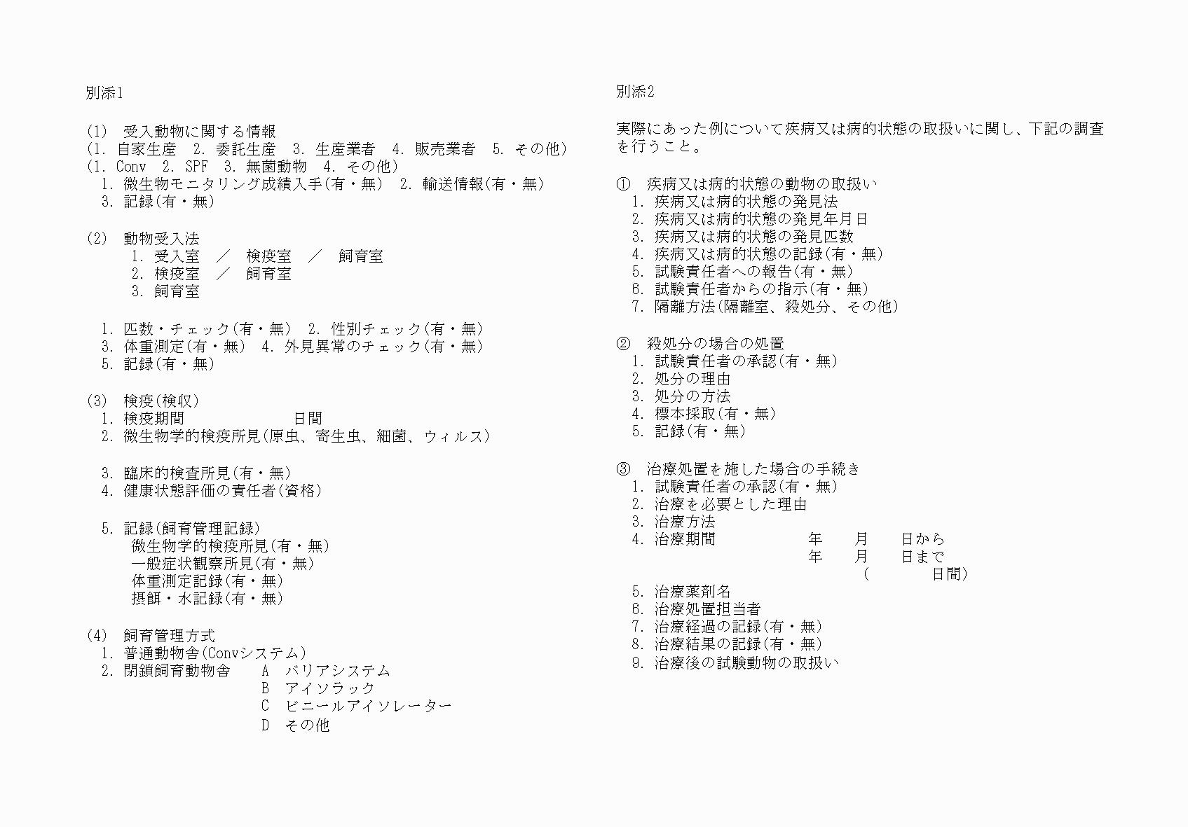 2FH00000062807-33.png