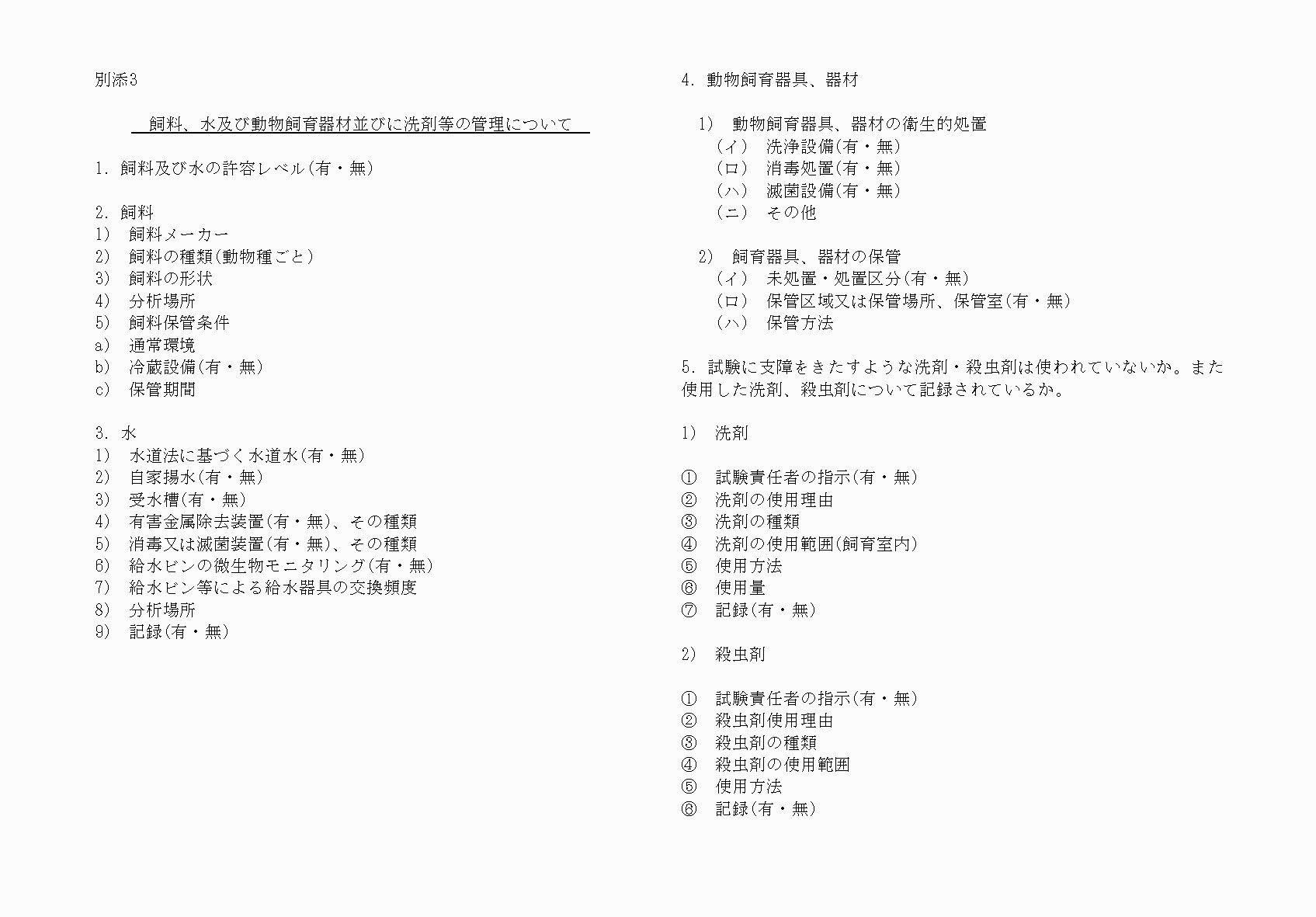 2FH00000062807-34.png