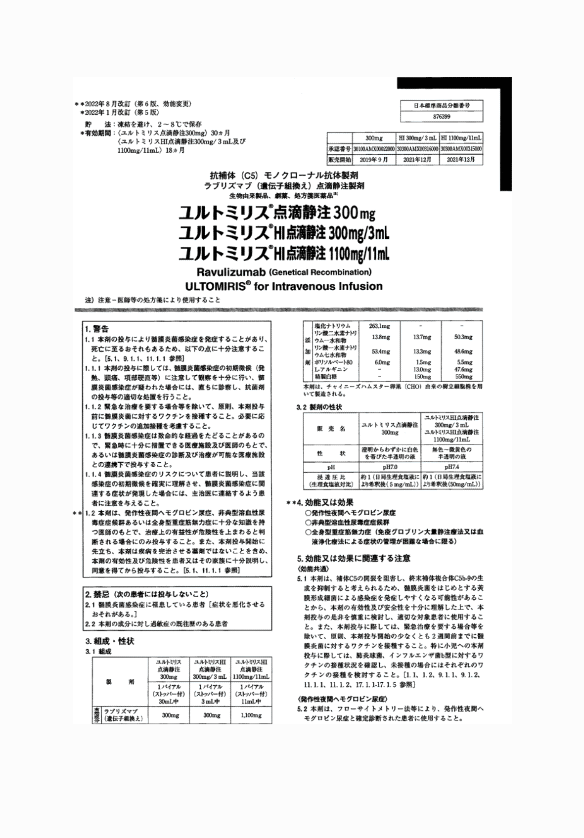 2FH00000062856-1.png