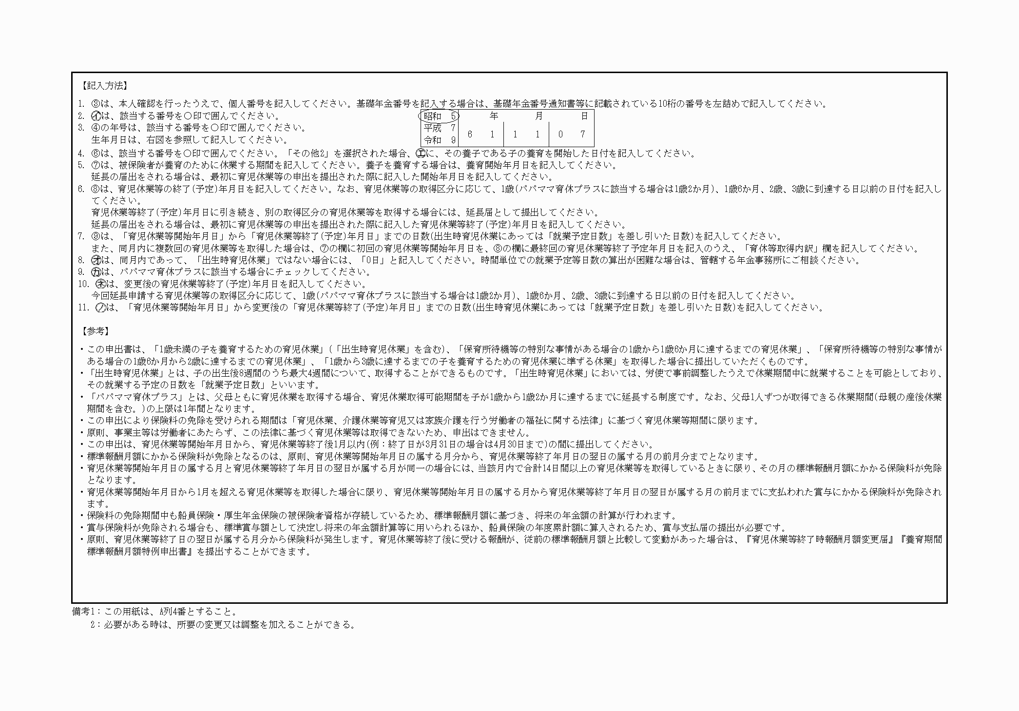 2FH00000063200-3.png